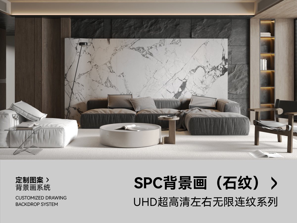 SPC背景画（石纹UHD）