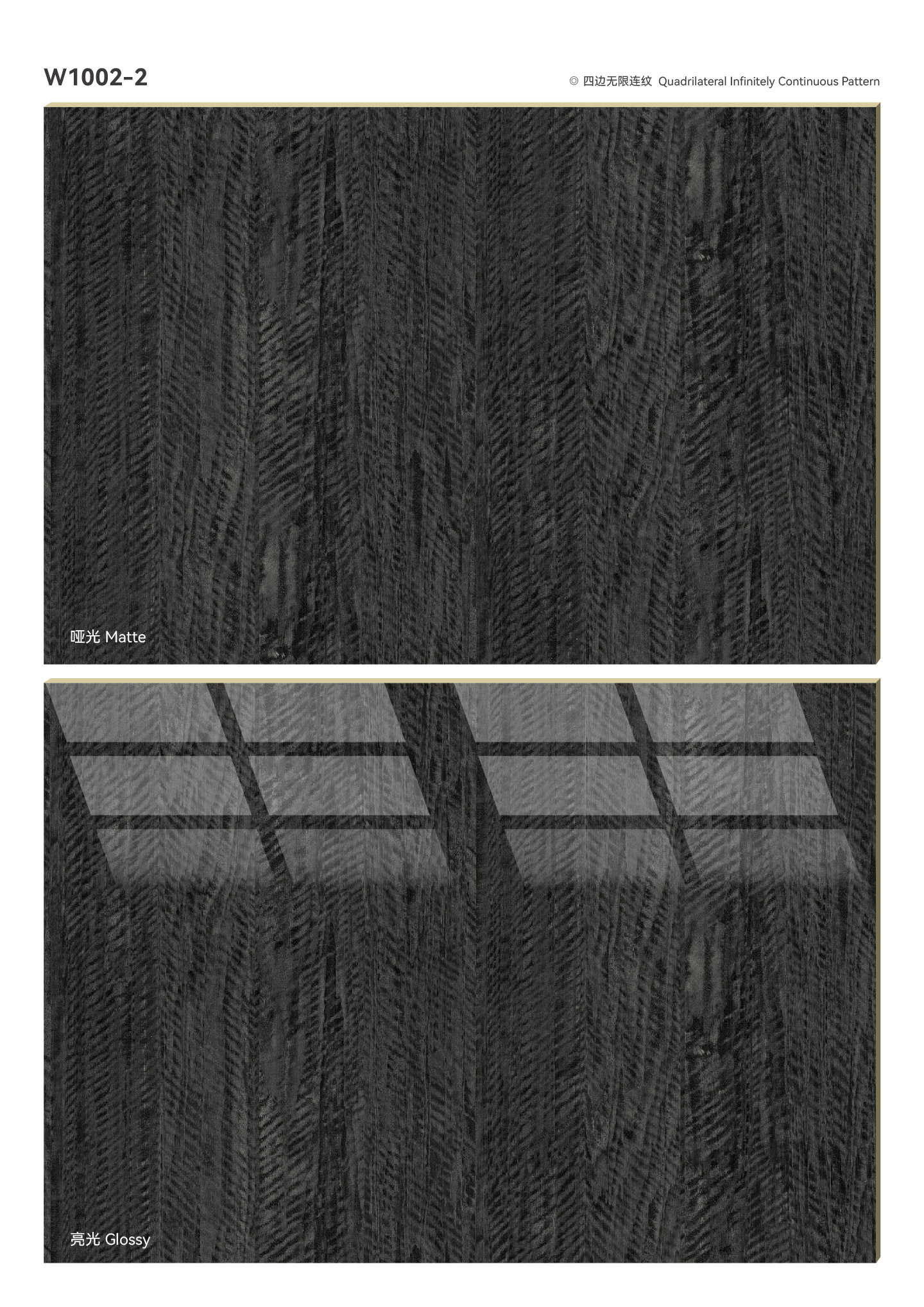 20230922激光背景画（木纹） (9).jpg