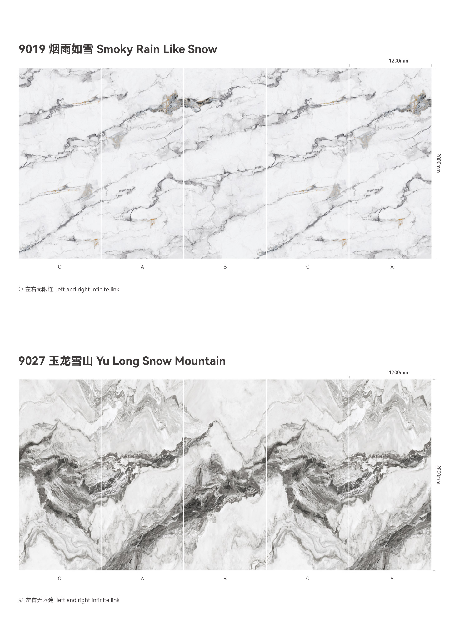 激光背景画(石纹） (9).jpg