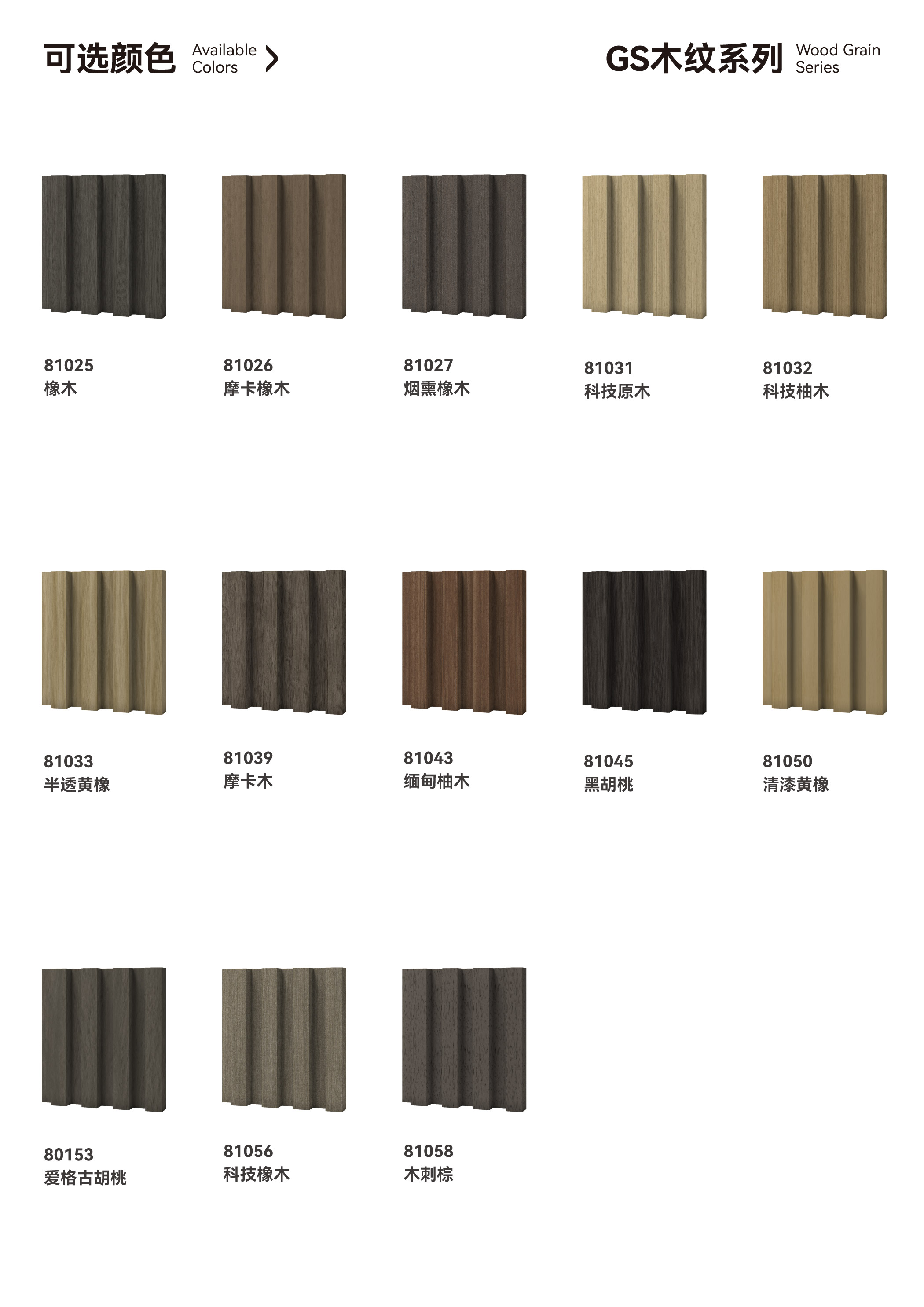 160X25双母槽栅格详情页_--15.jpg