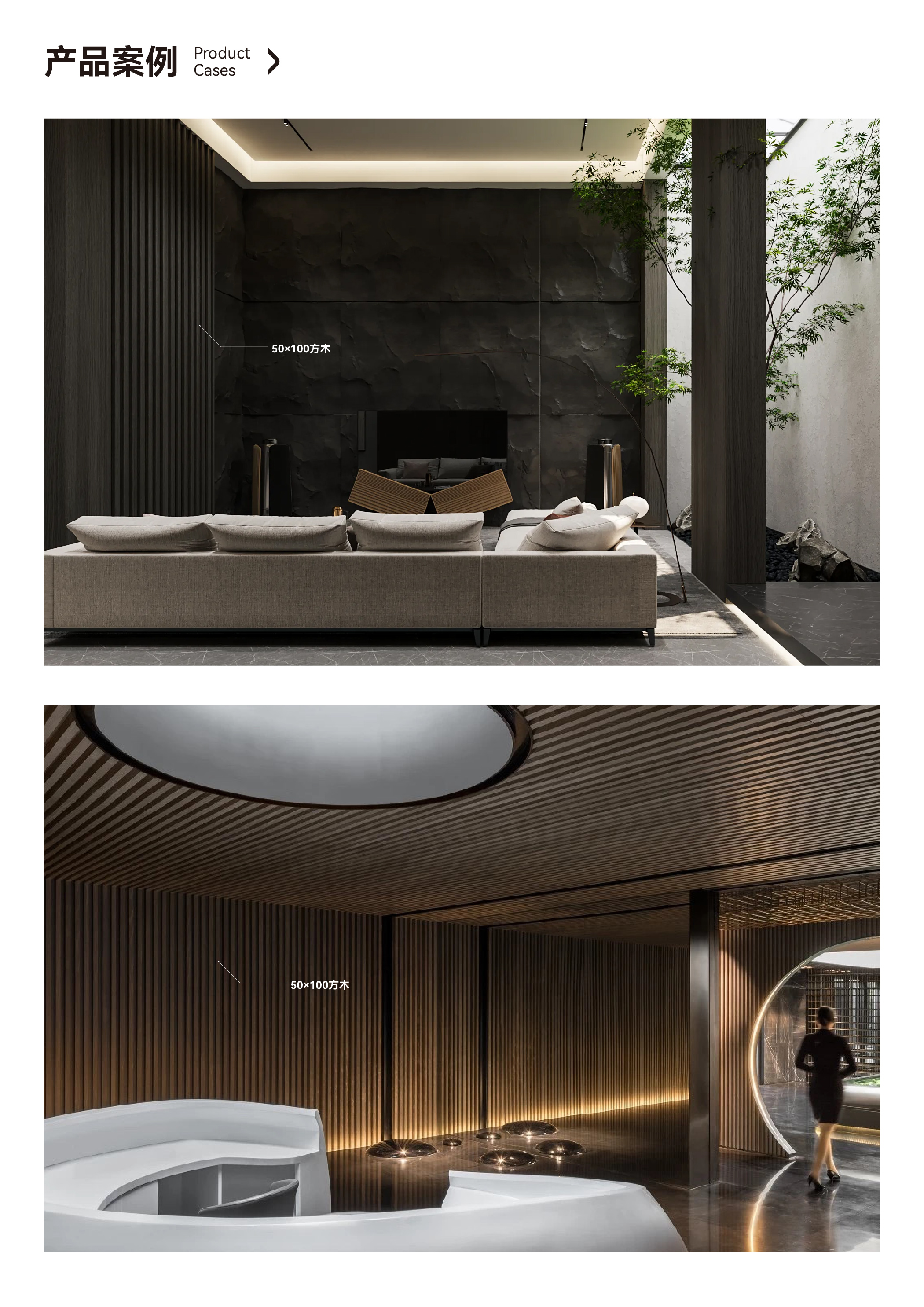 50×100方木详情页_6.jpg