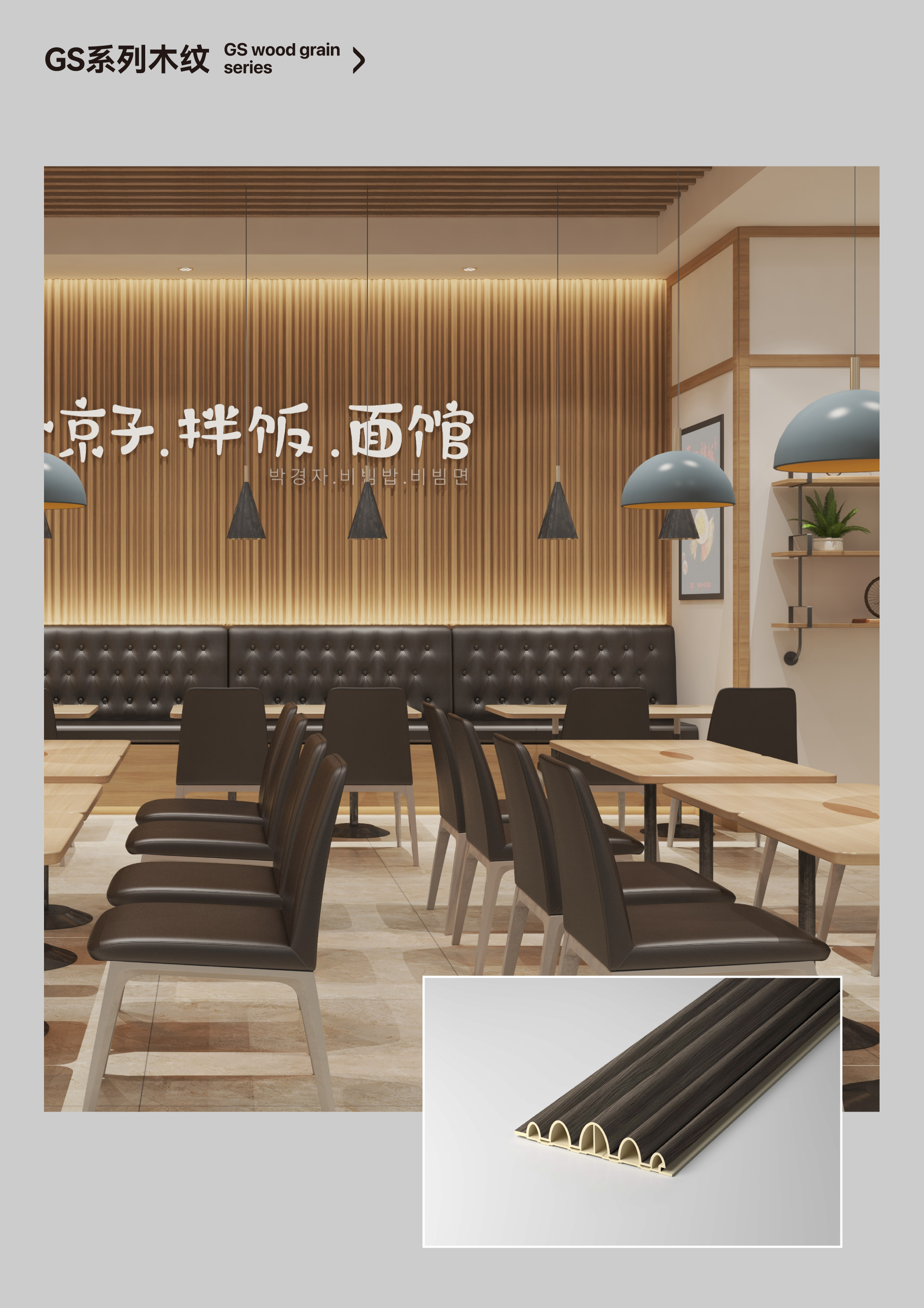 190大小波浪栅格详情页(材多色广）_--08.jpg