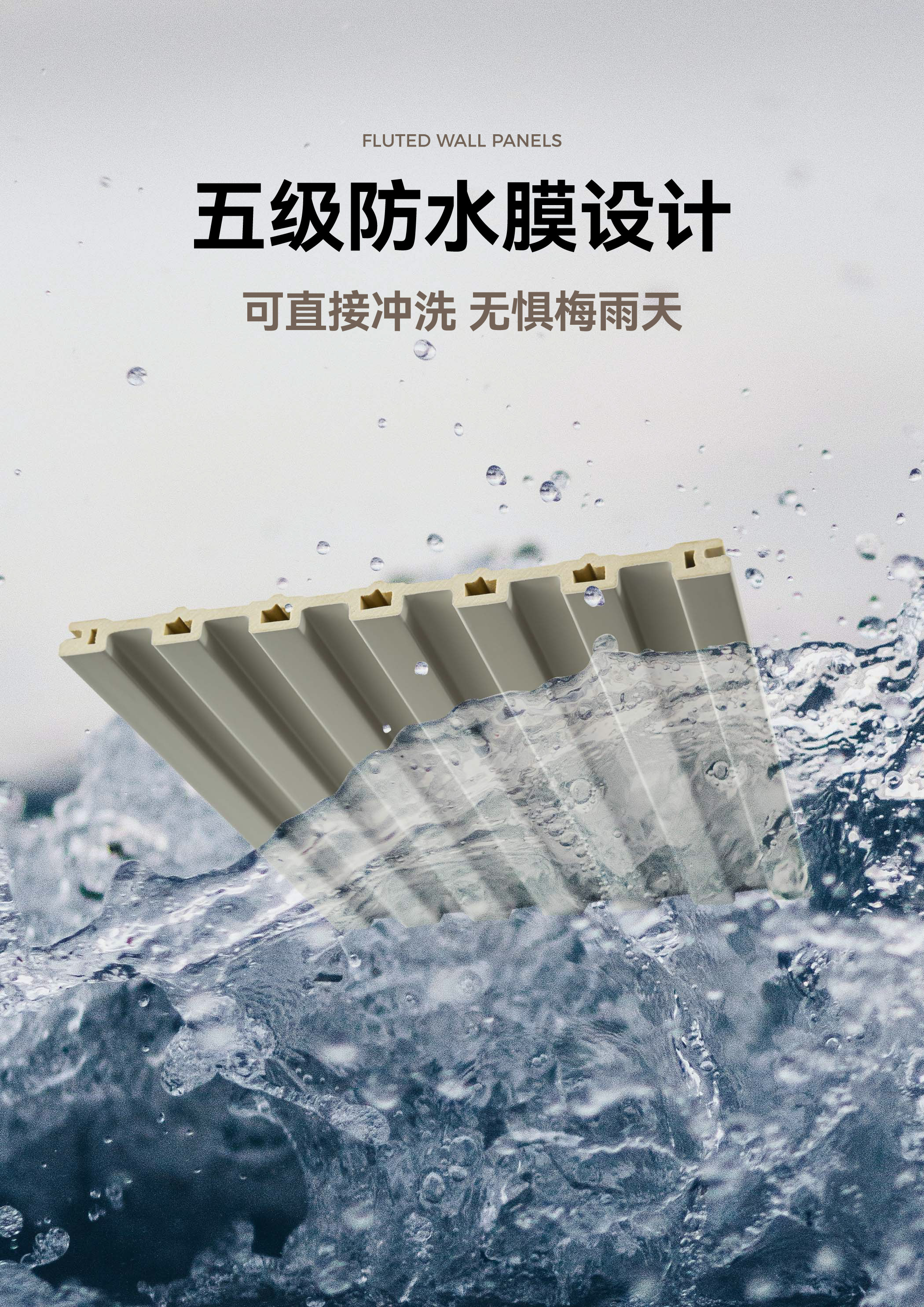 130X8双母槽栅格详情页_--03.jpg