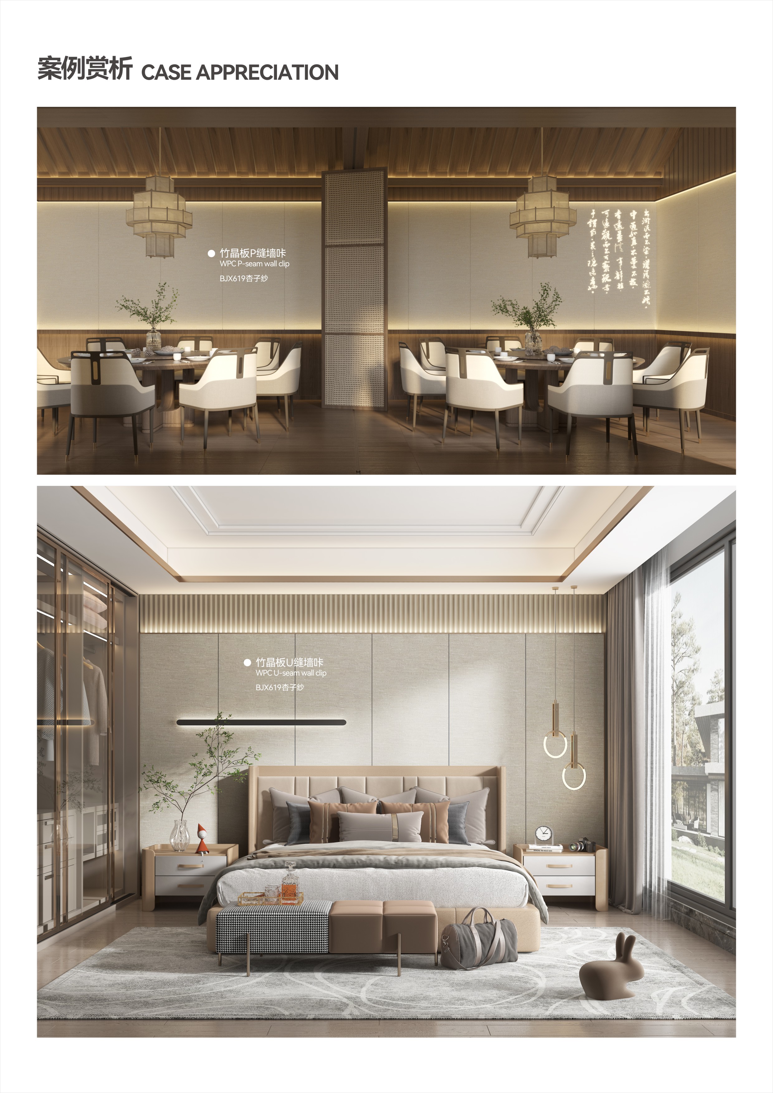 材多色广新品-布纹-真布系列-05.jpg