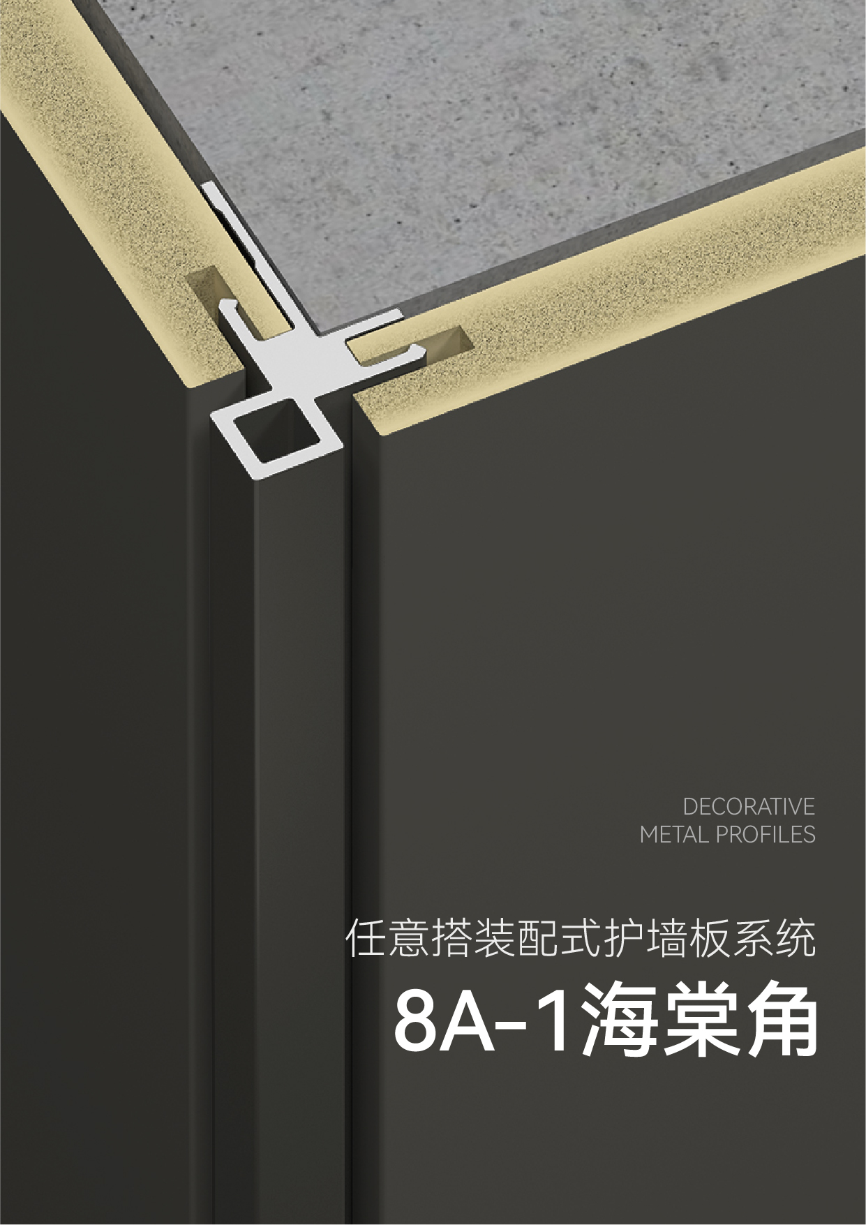 8A-1海棠角 详情_1.jpg