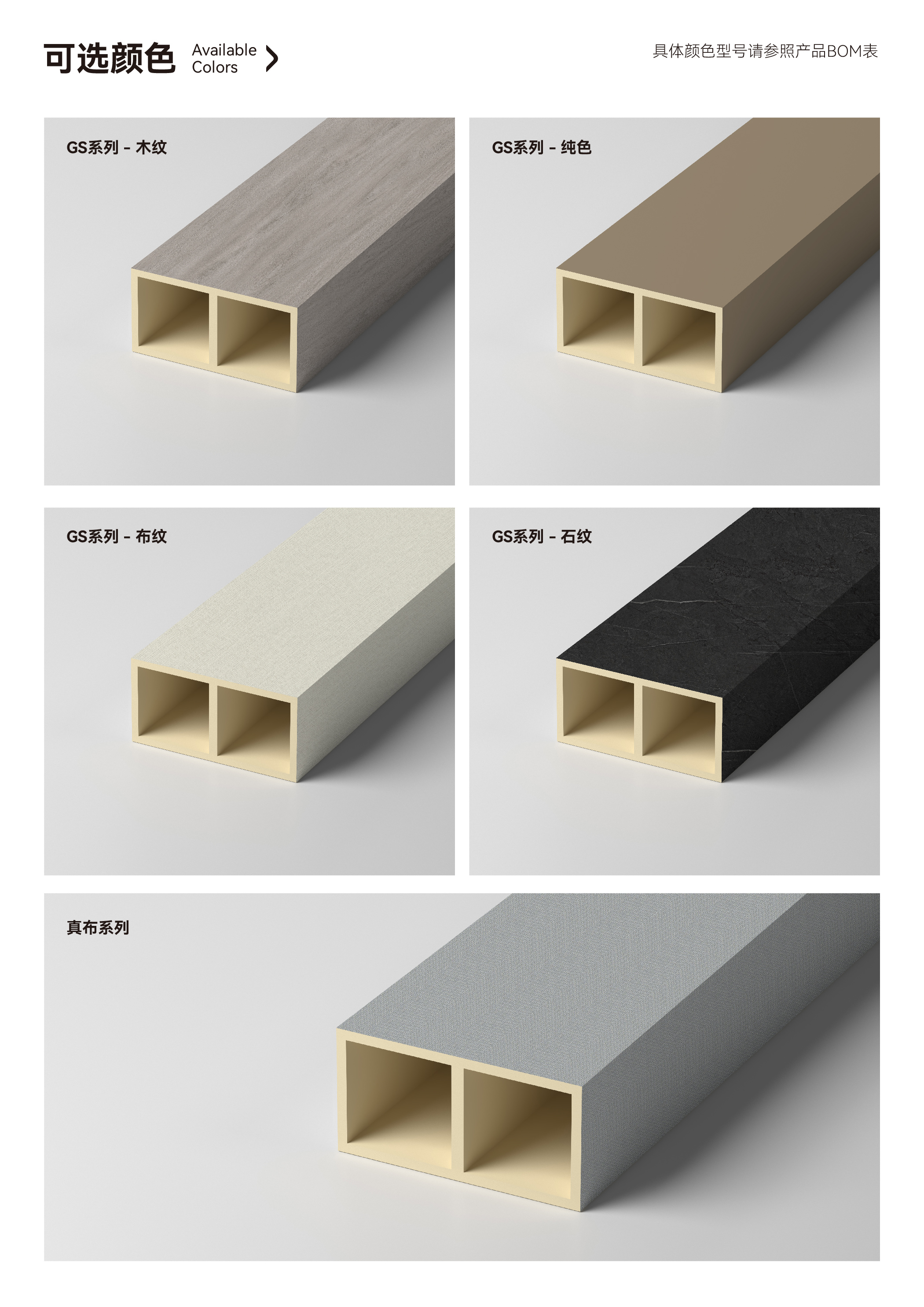 50×100方木详情页_4.jpg