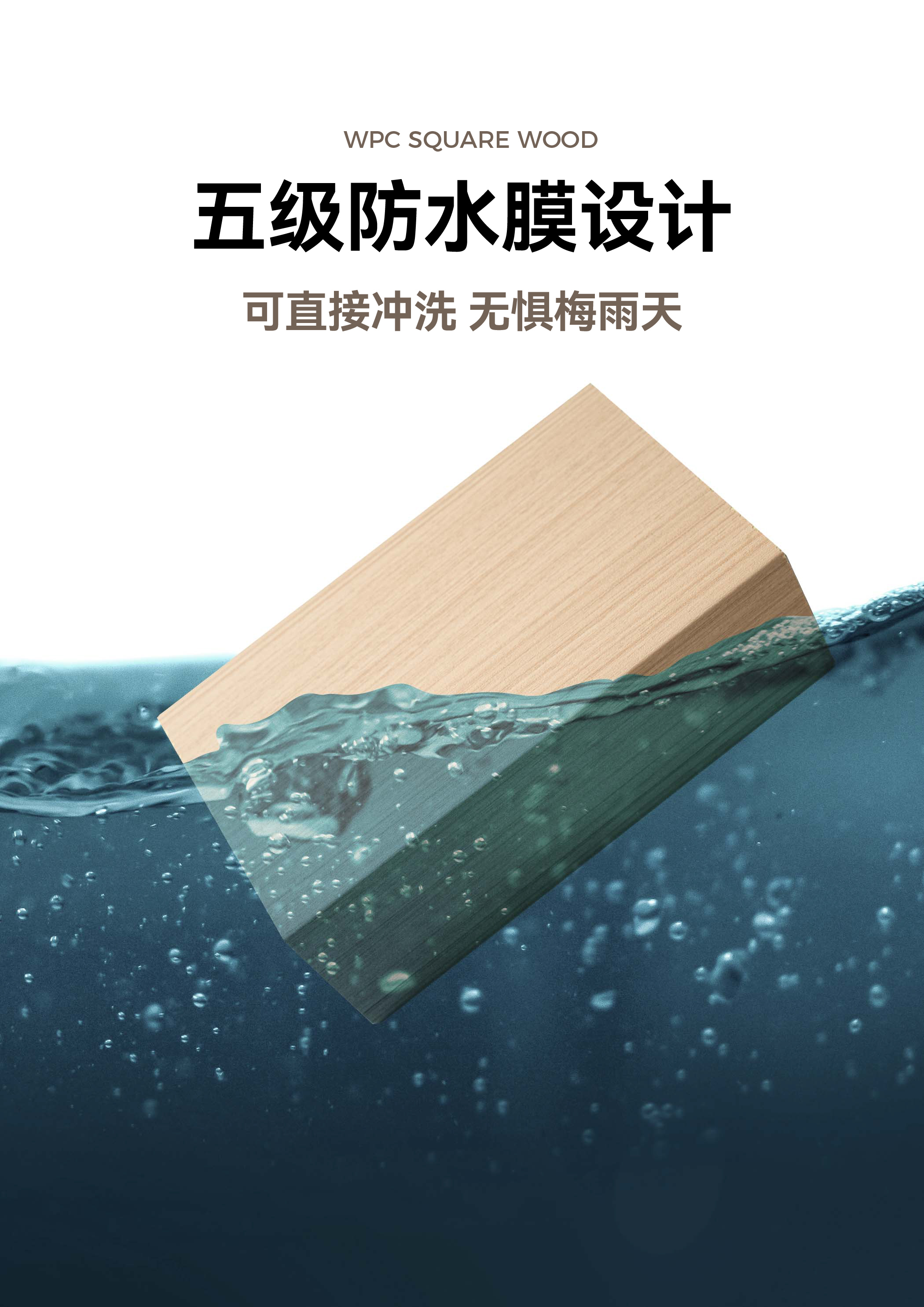 50×100方木详情页_3.jpg