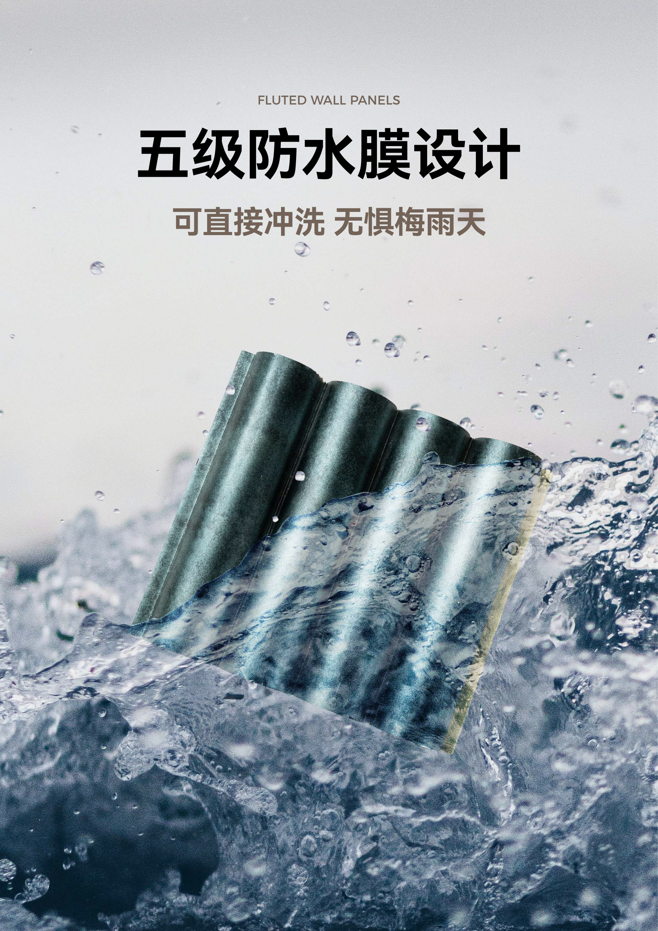 163大圆弧栅格详情页(材多色广）_--03.jpg