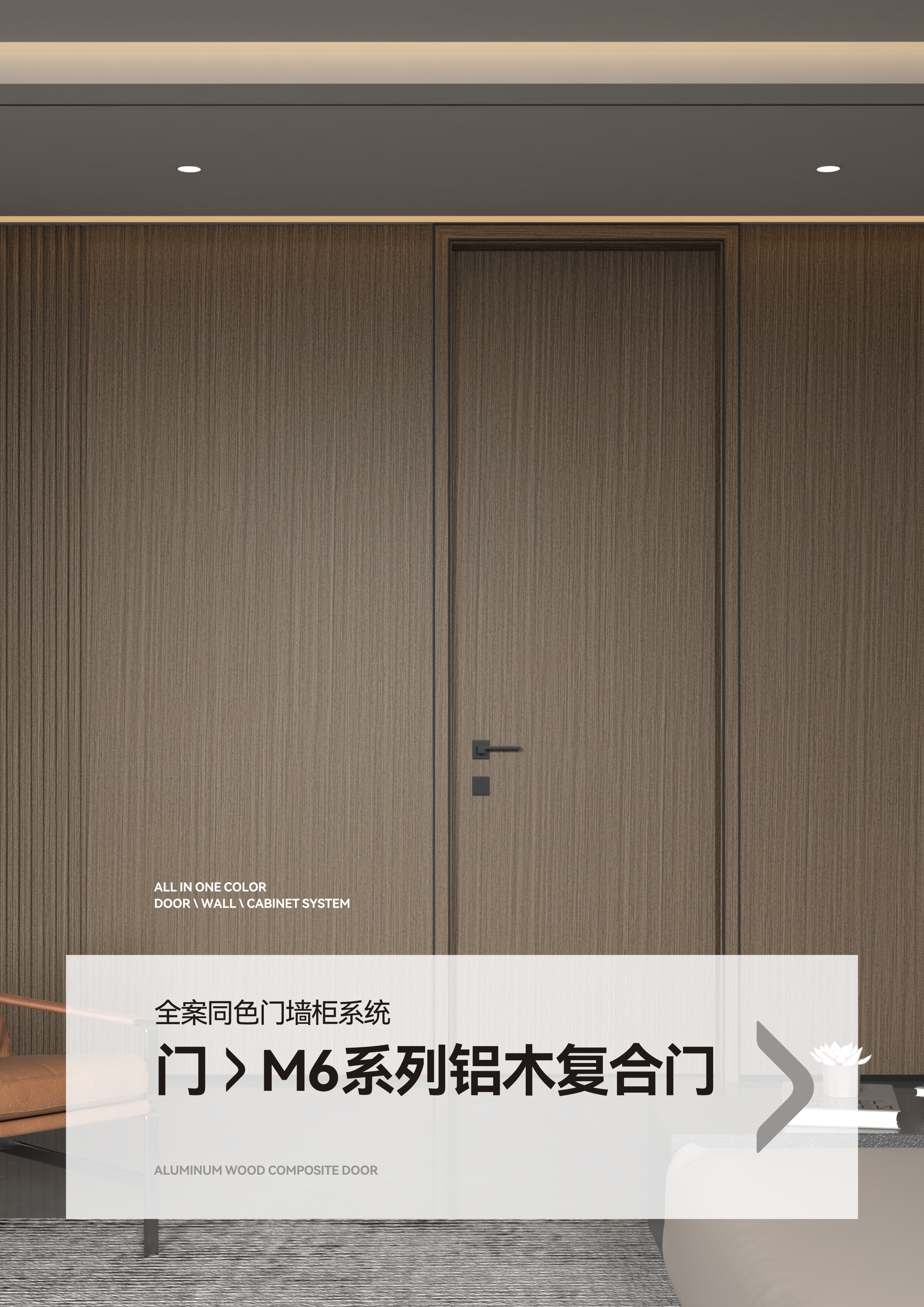 M6系列-1.jpg