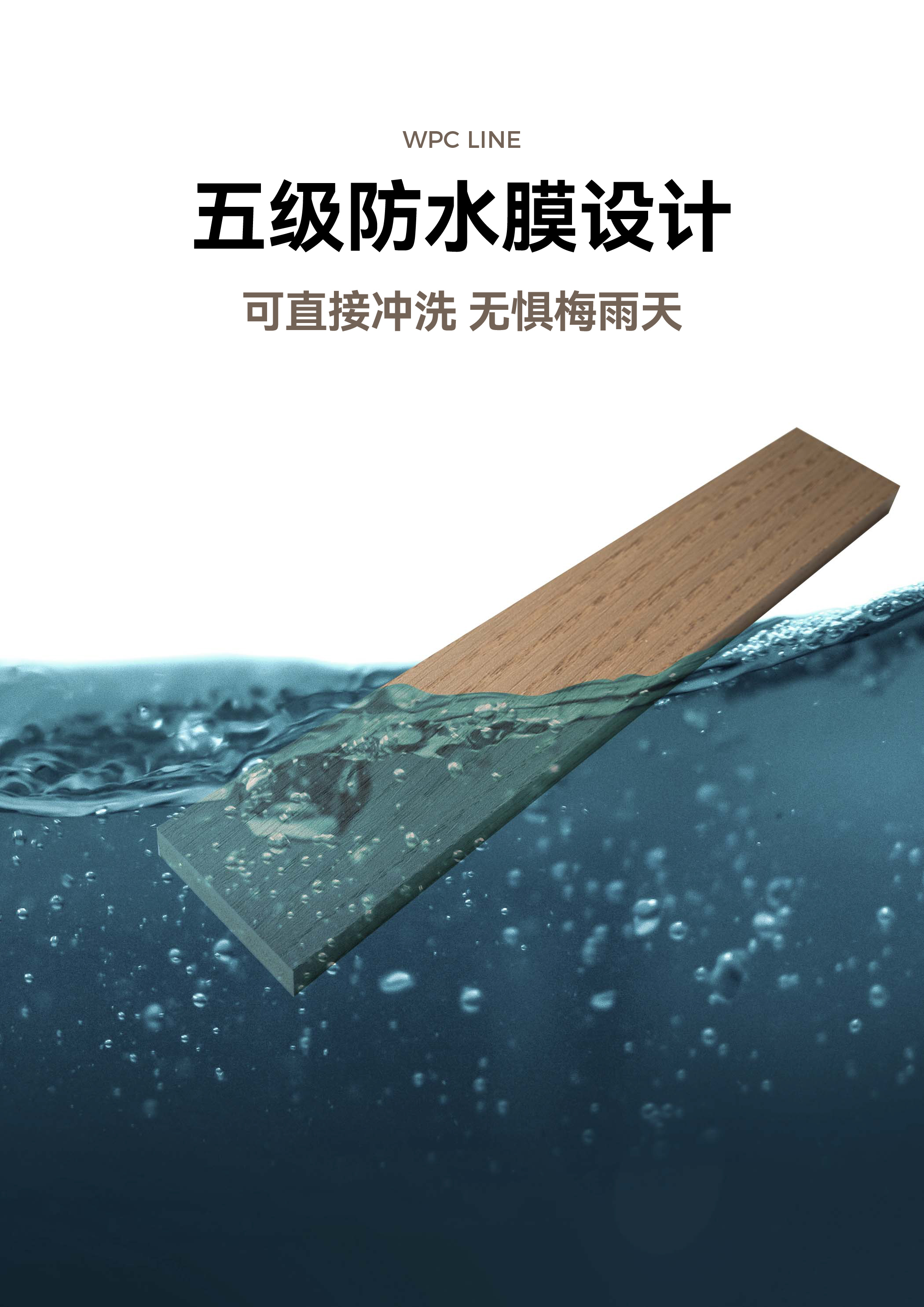50平板线实心详情页_3.jpg