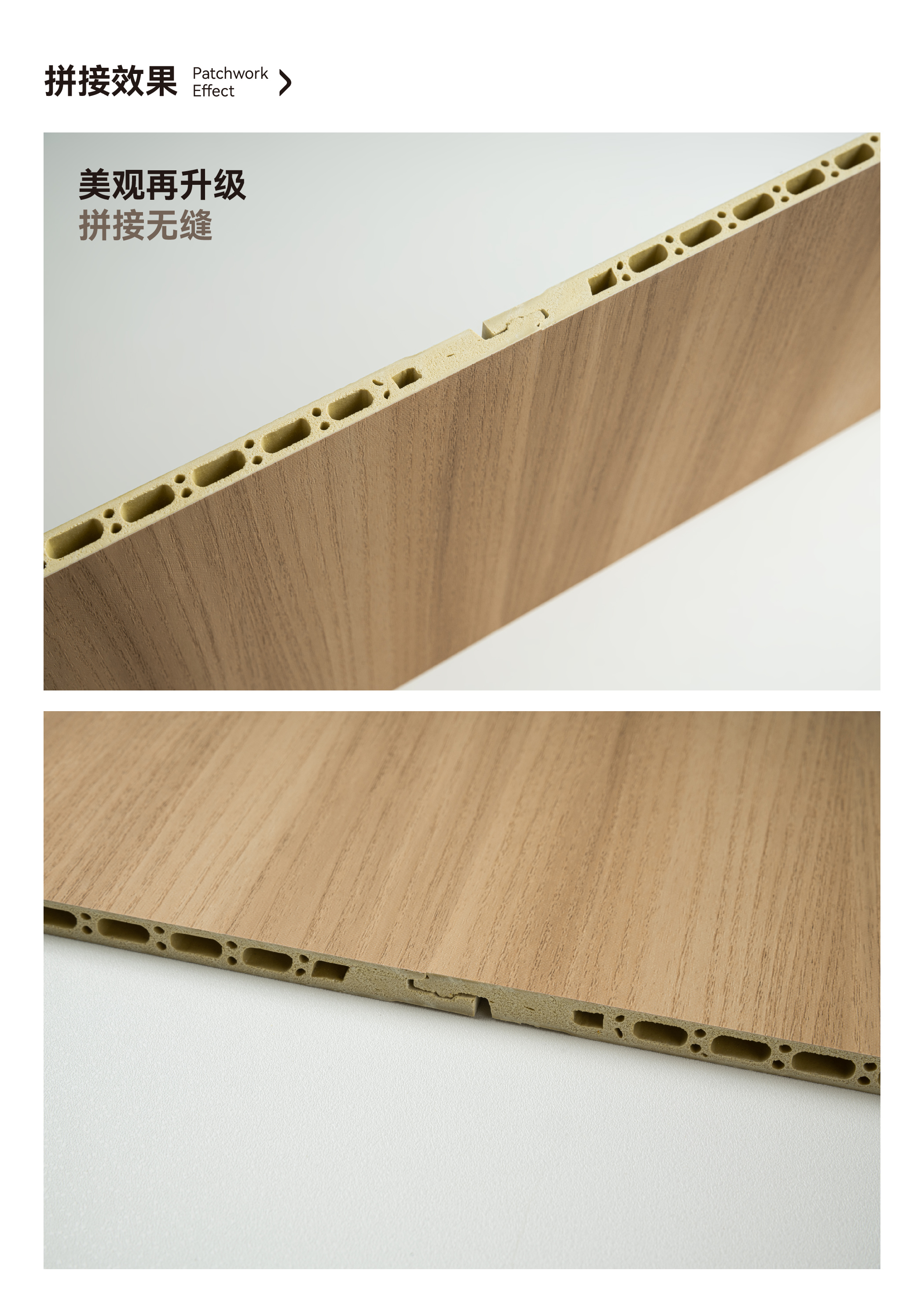 600无缝锁扣板详情页_2.jpg