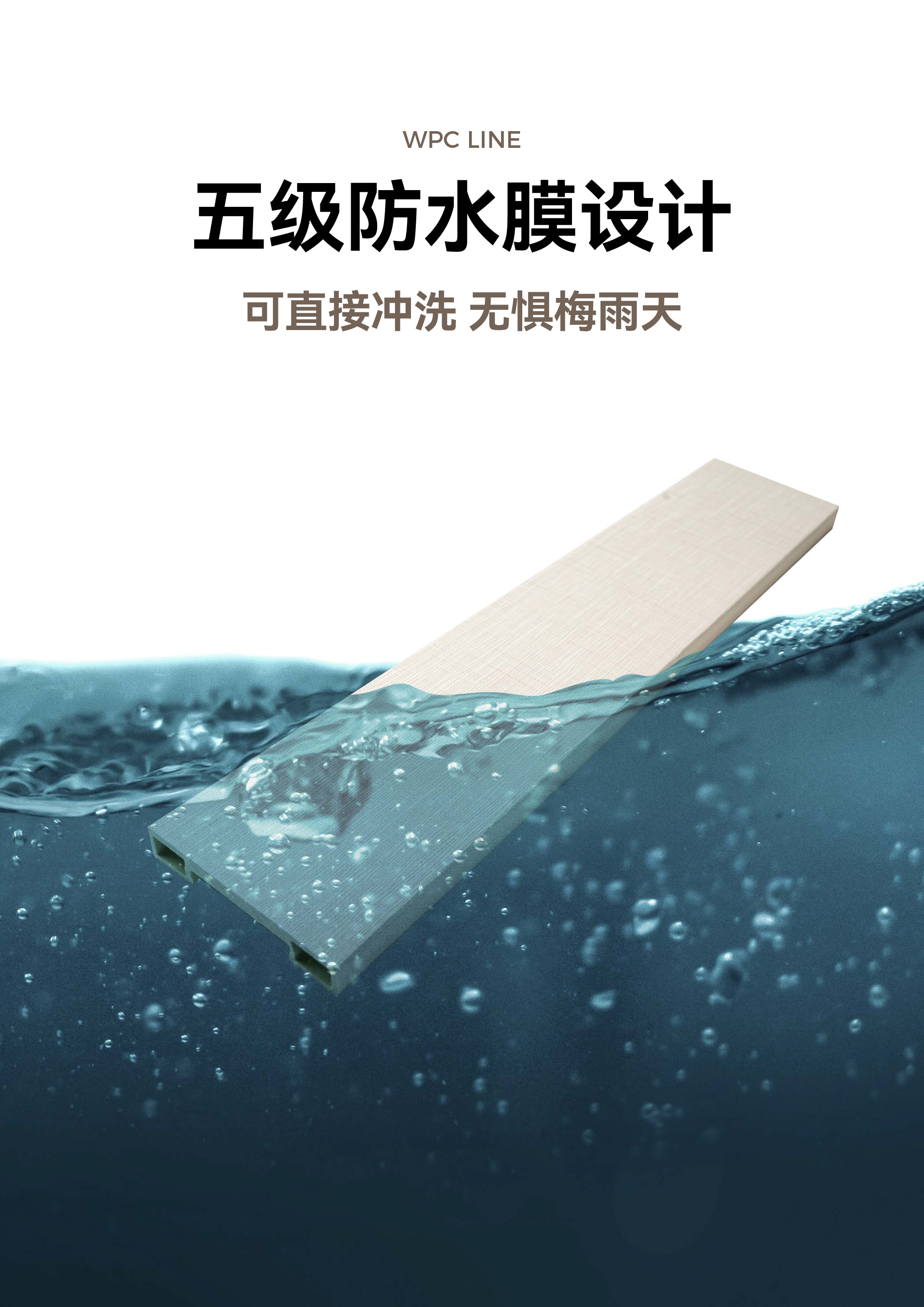 60平板线详情页_3.jpg