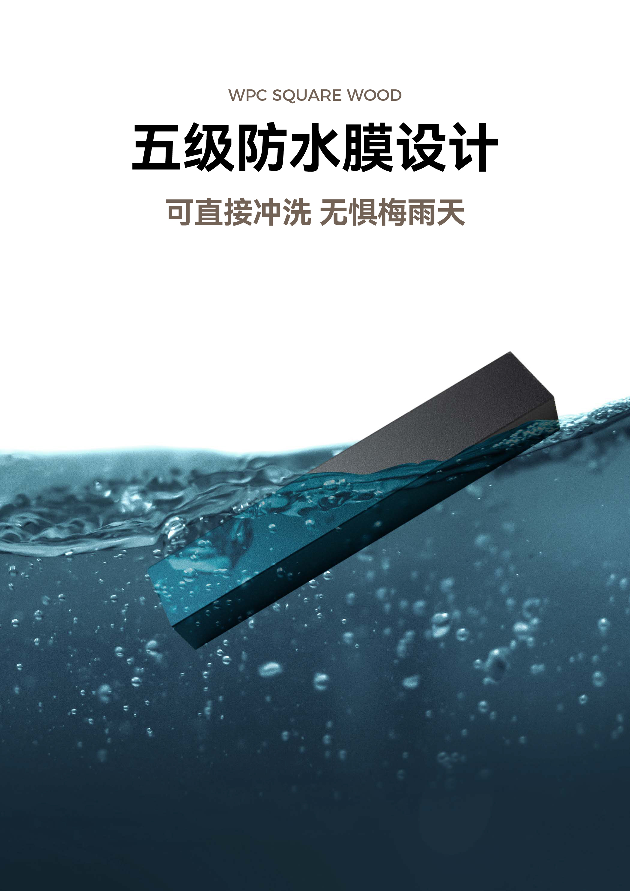30×20方木详情页_3.jpg