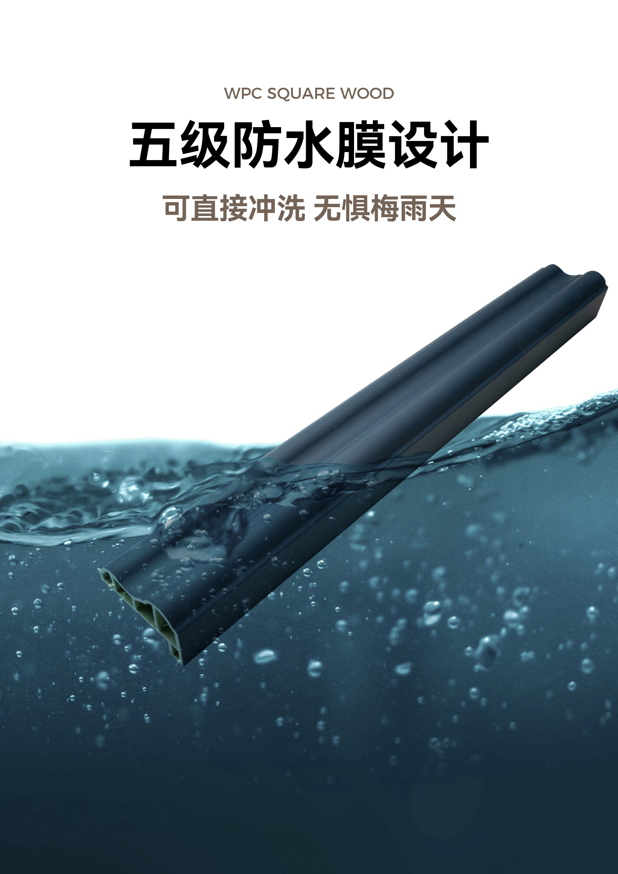 50腰线详情页_3.jpg