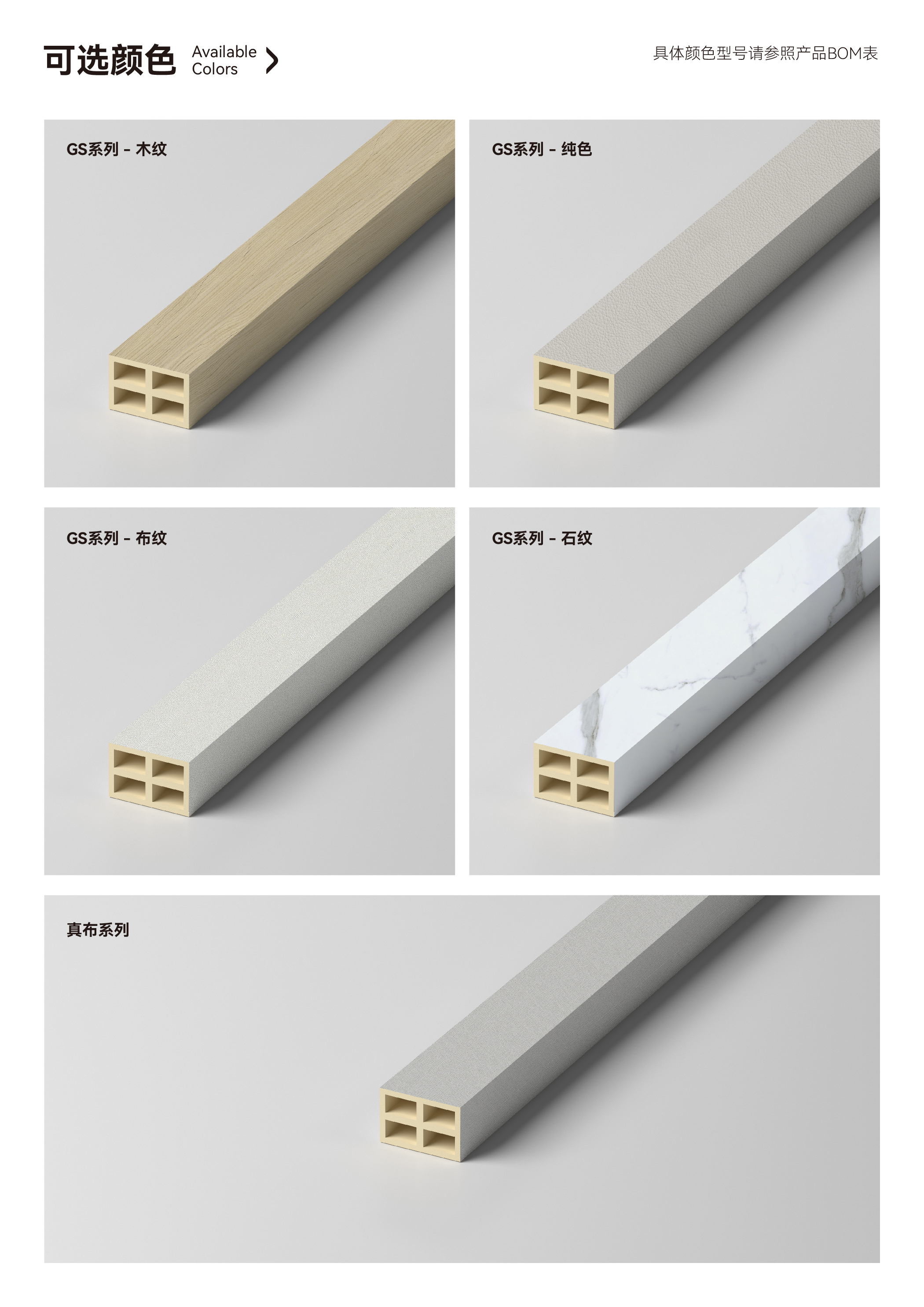 30×20方木详情页_5.jpg
