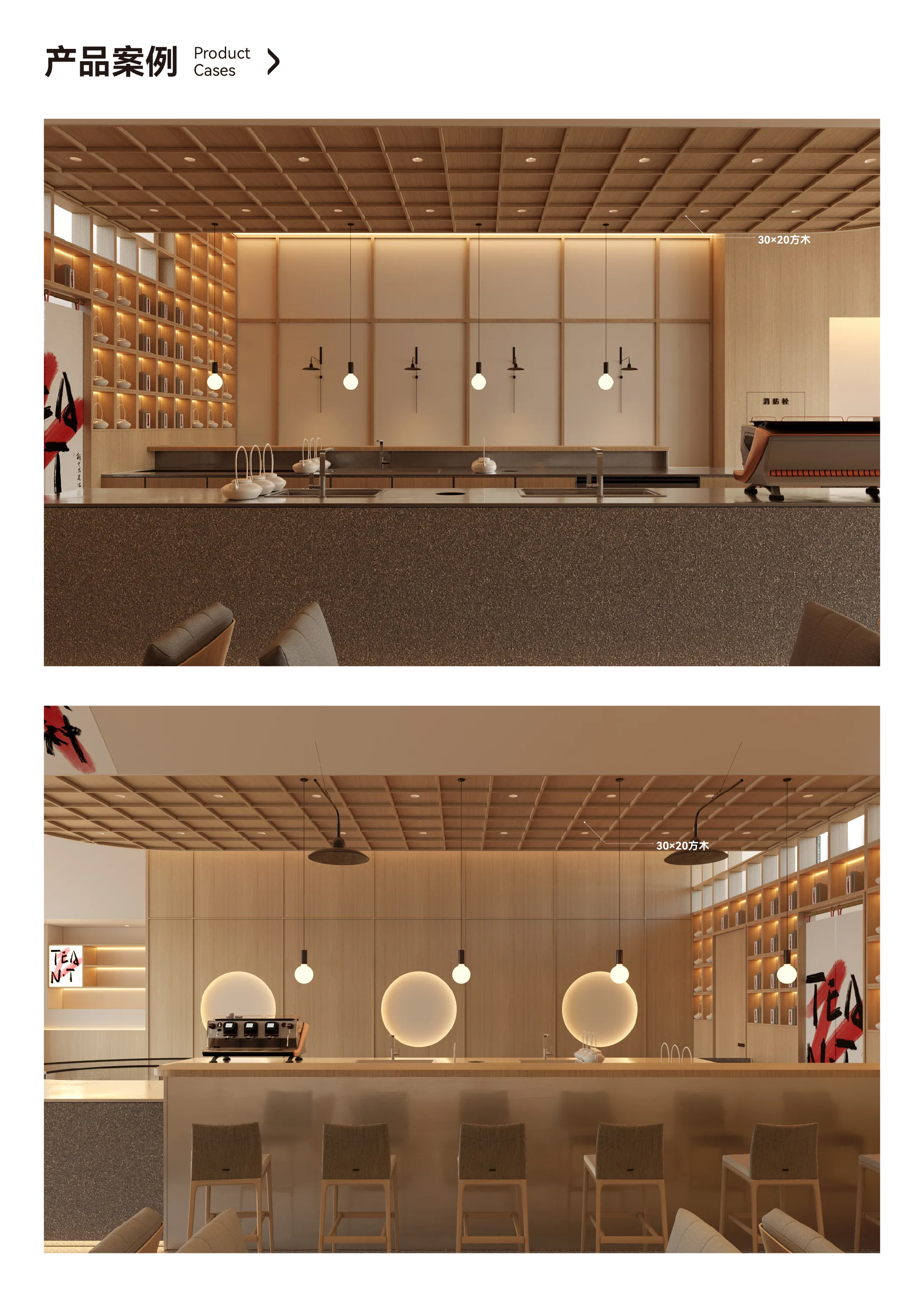30×20方木详情页_7.jpg