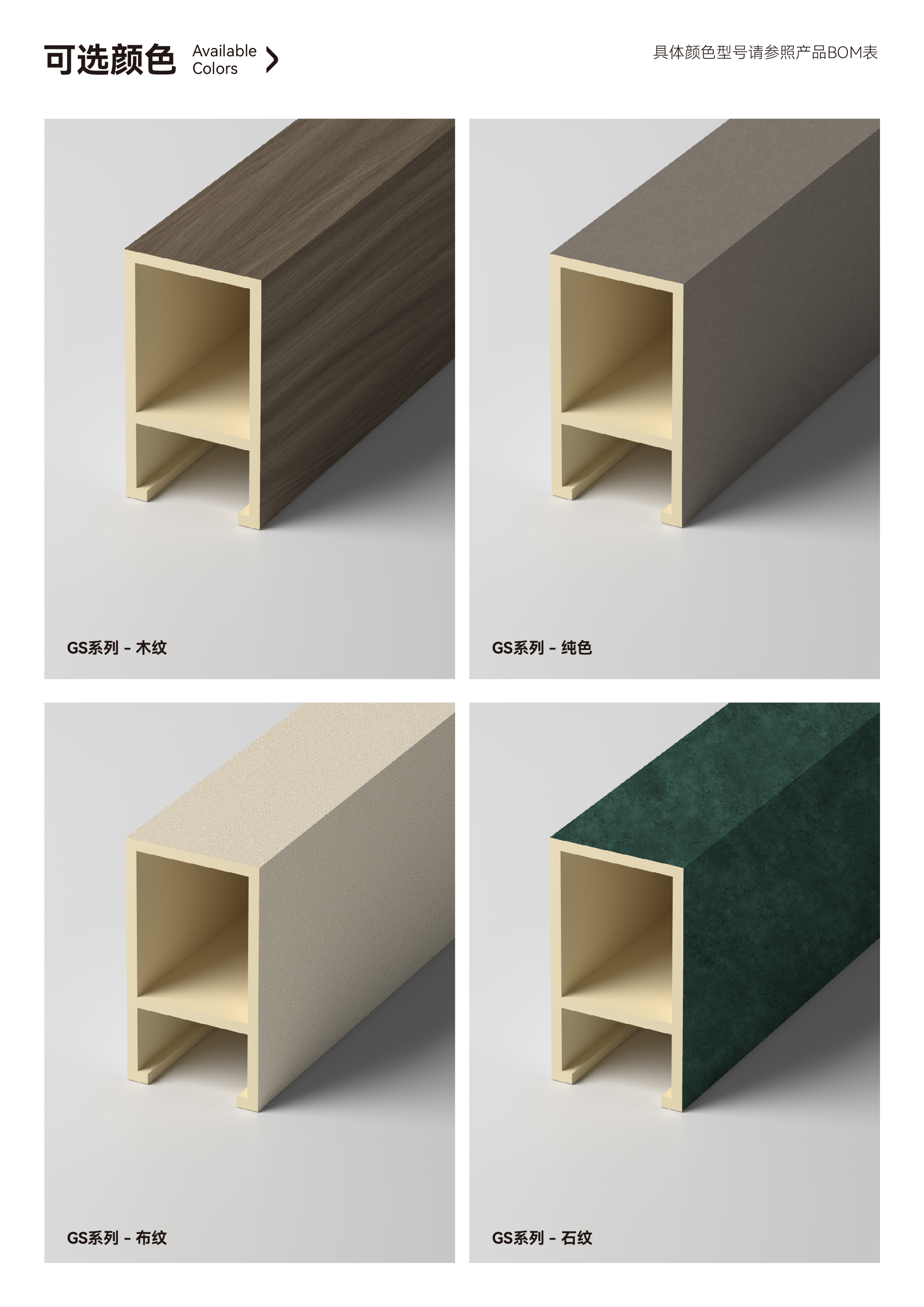50×90天花详情页_6.jpg