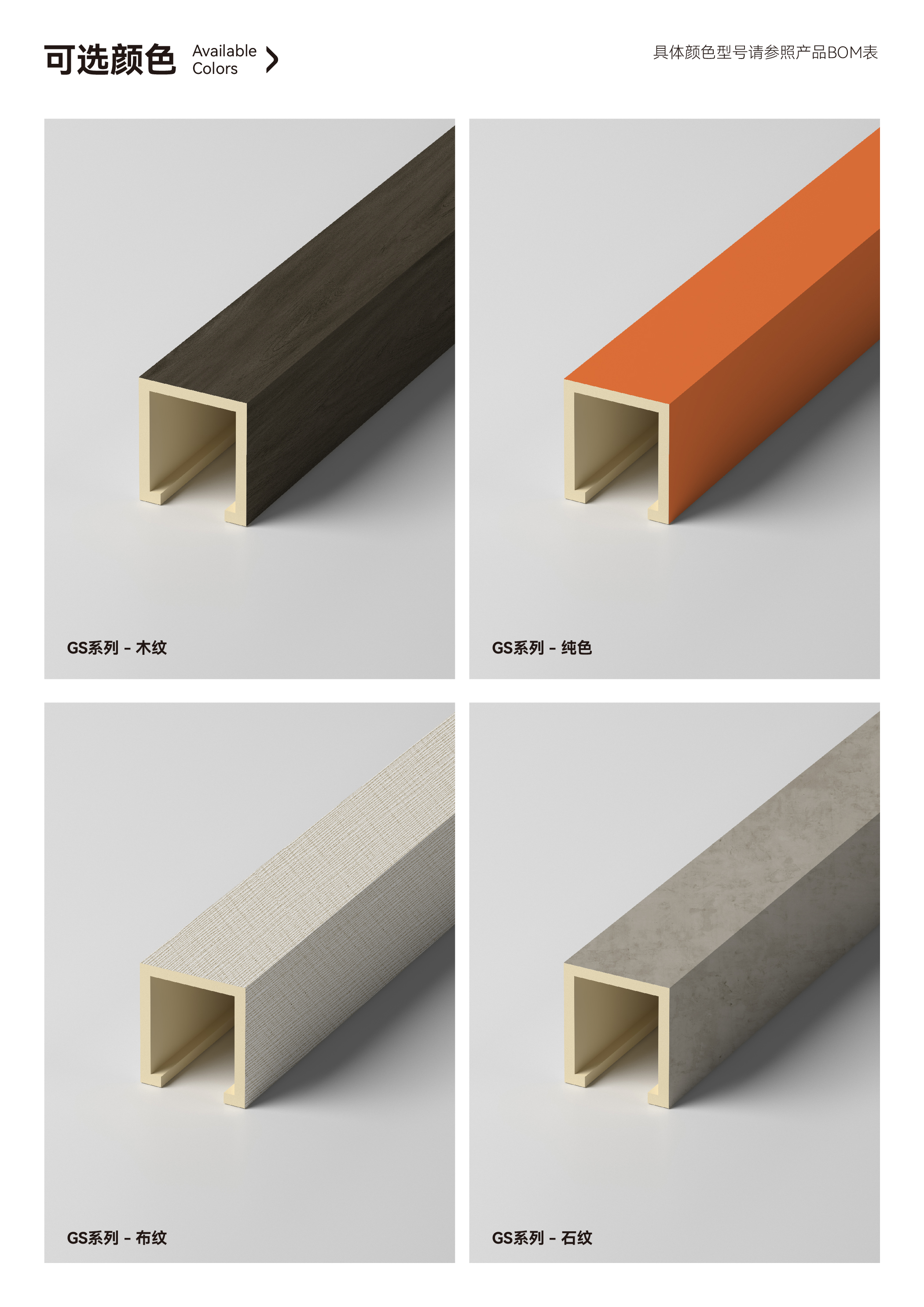 40×45天花详情页_6.jpg