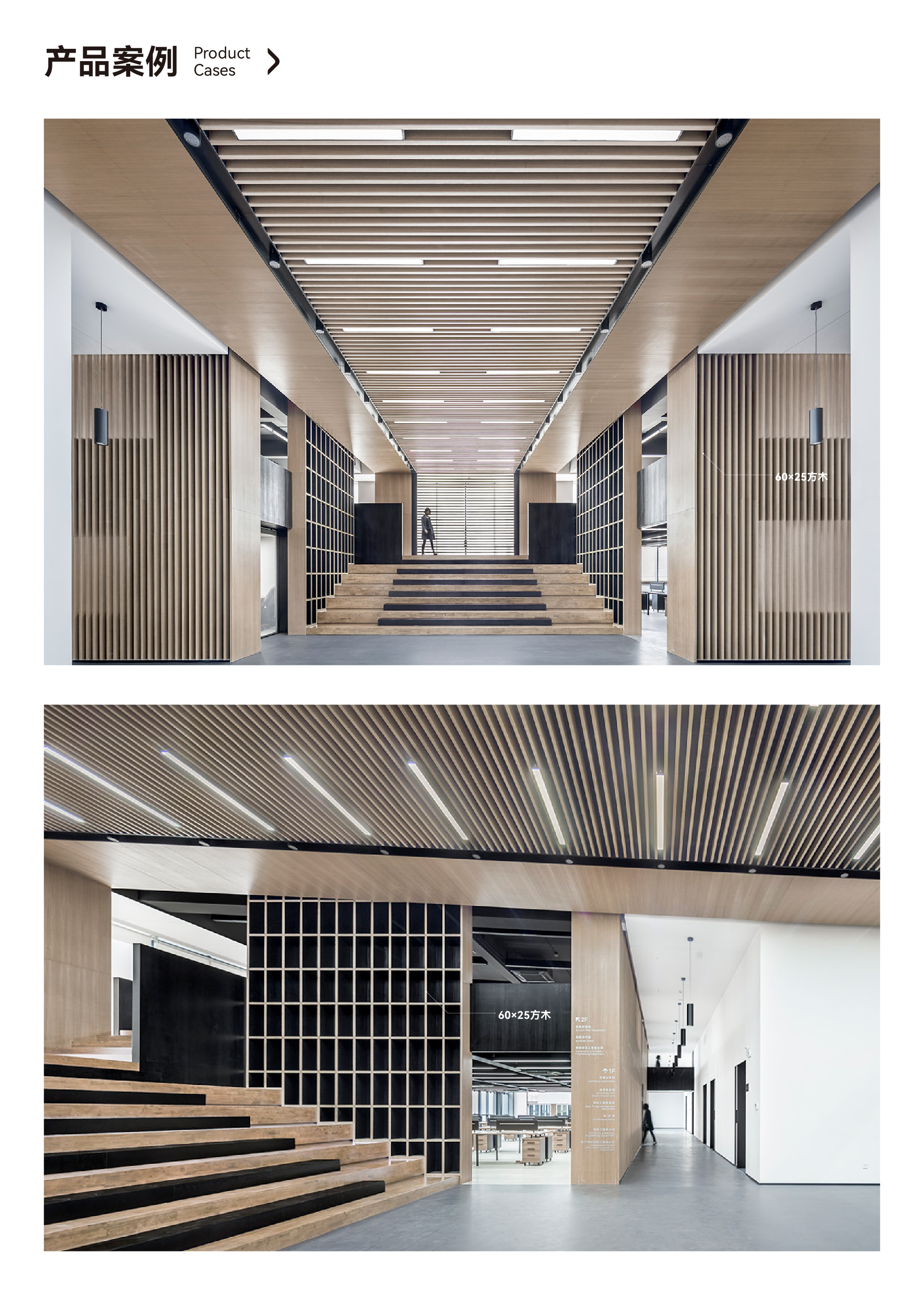 60×25方木详情页_6.jpg