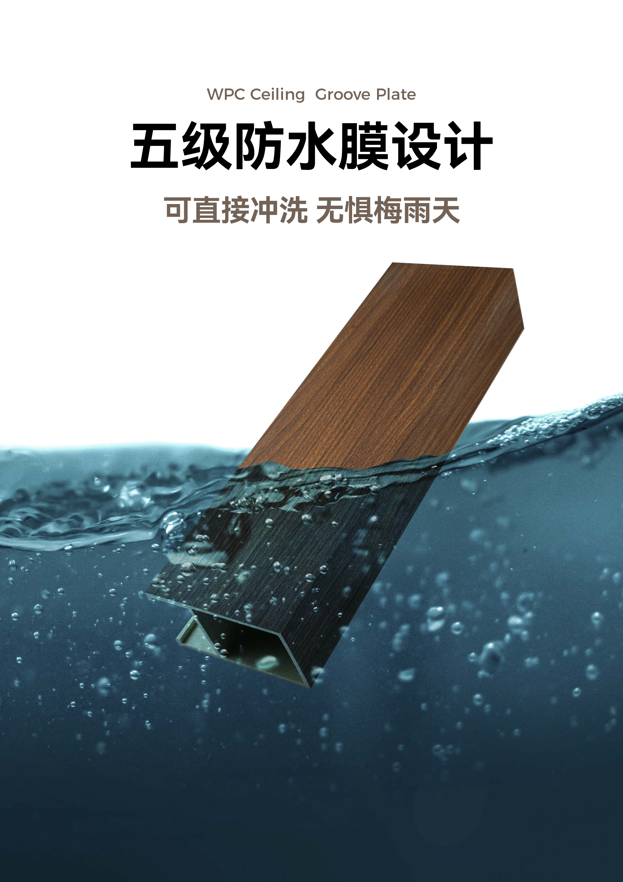 50×90天花详情页_3.jpg