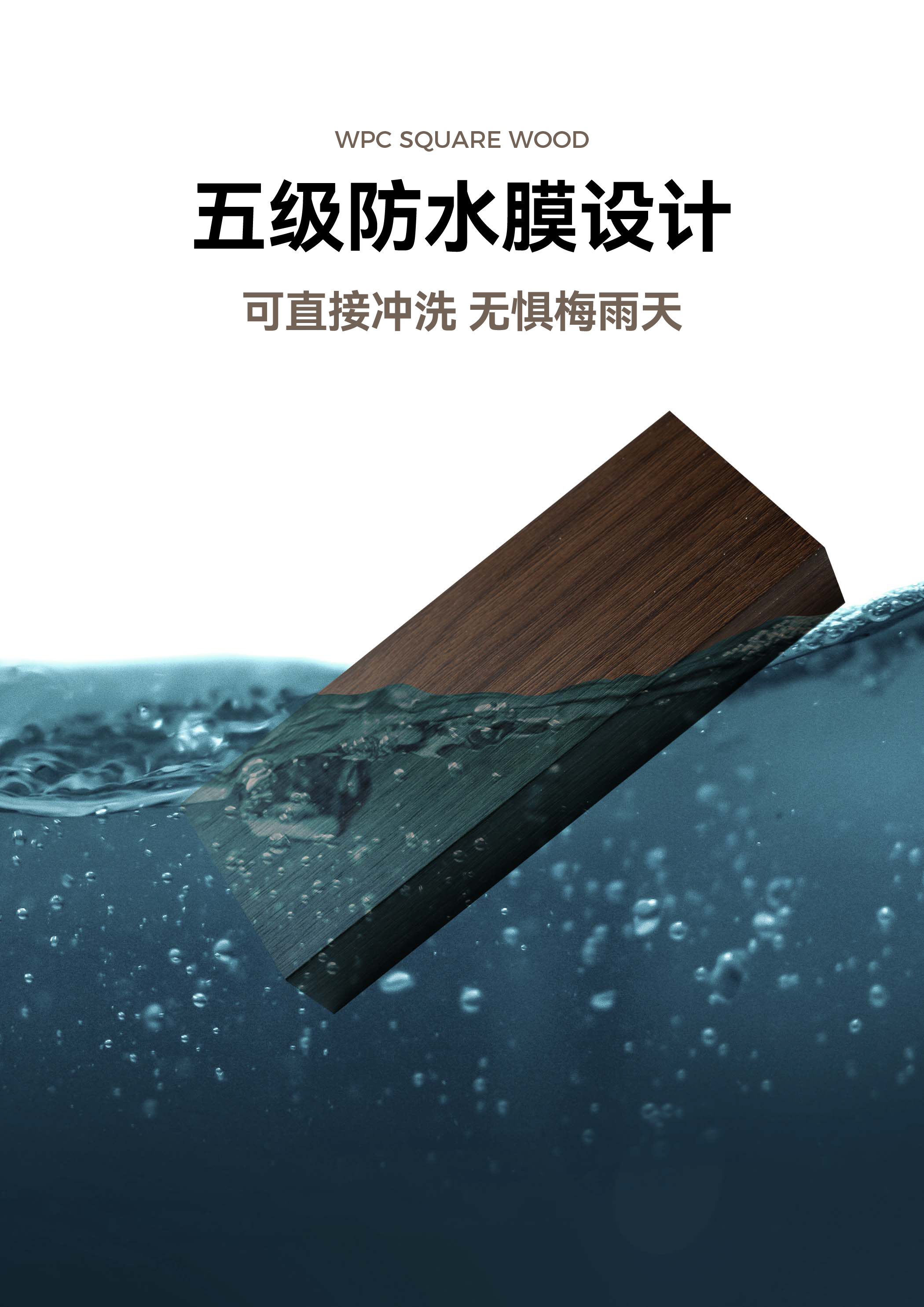 60×25方木详情页_3.jpg