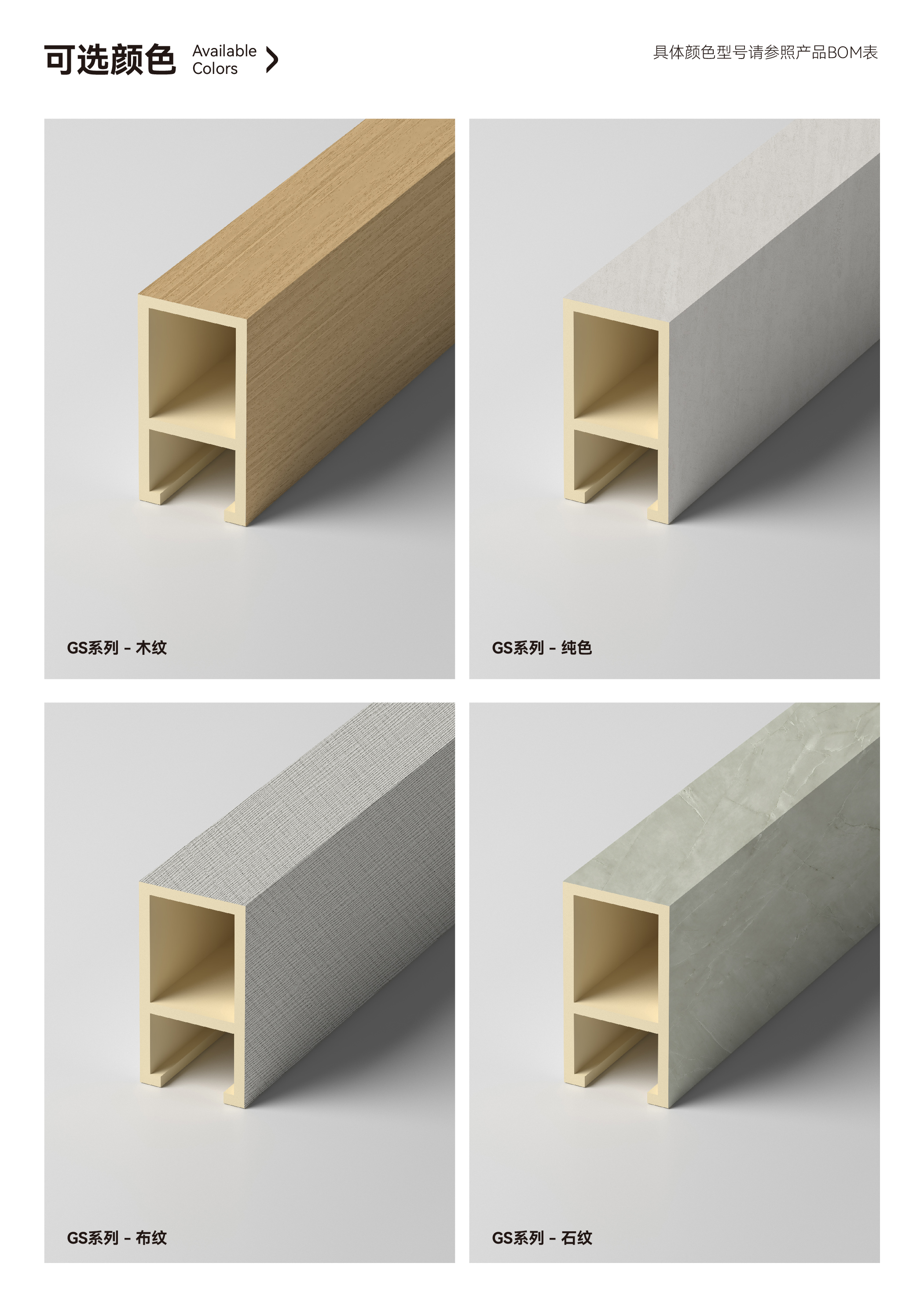40×75天花详情页_6.jpg