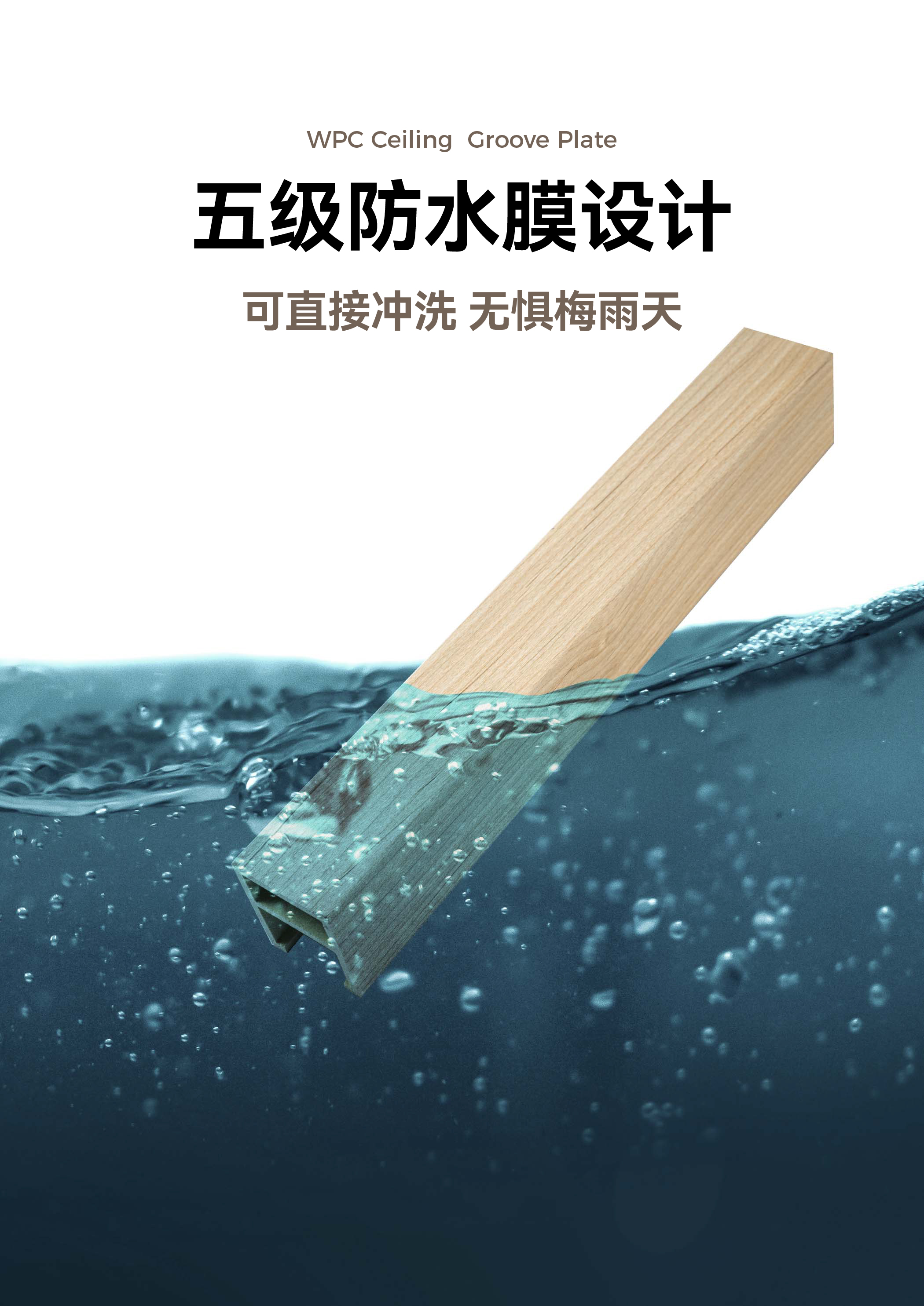 40×45天花详情页_3.jpg