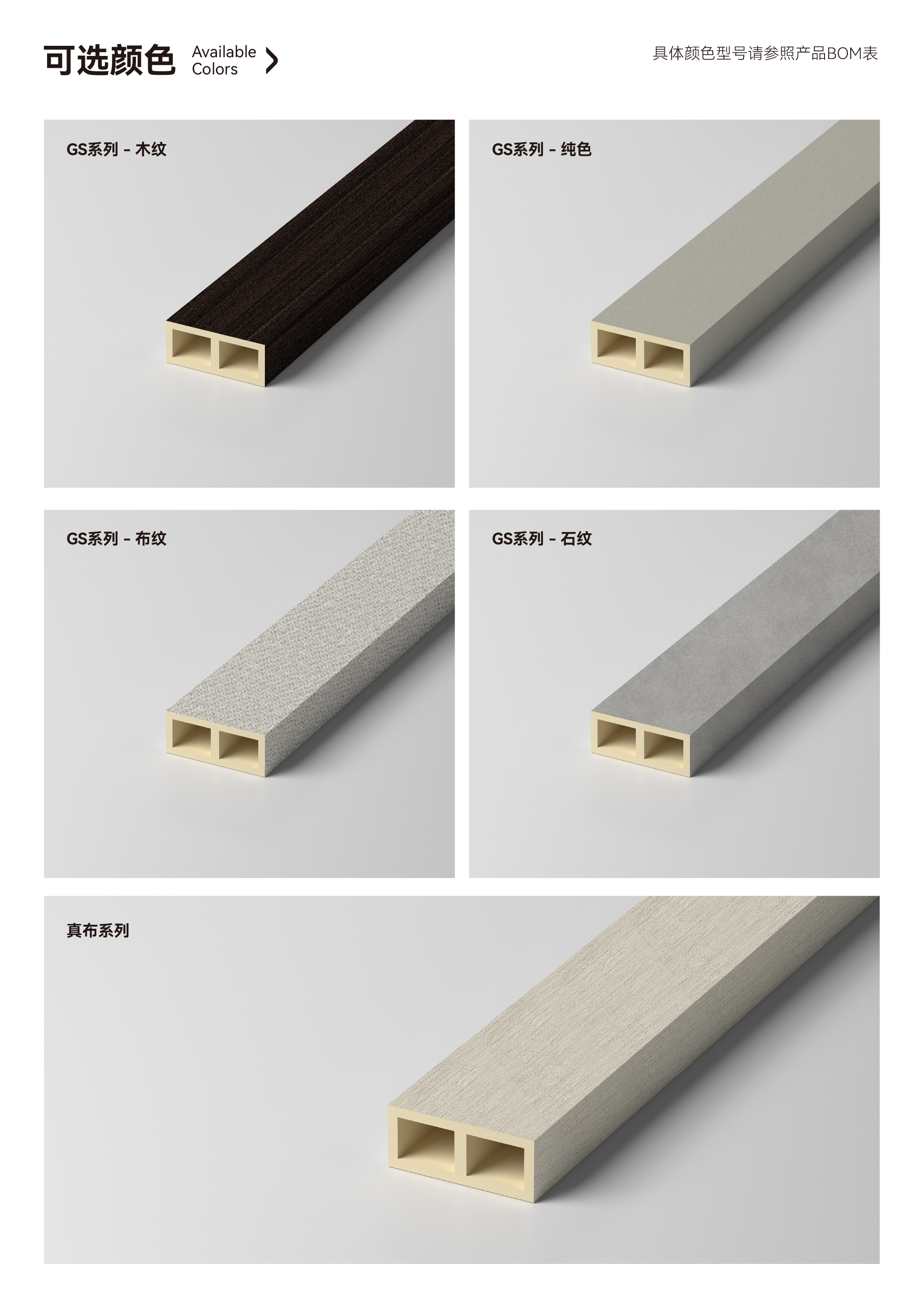 60×25方木详情页_4.jpg