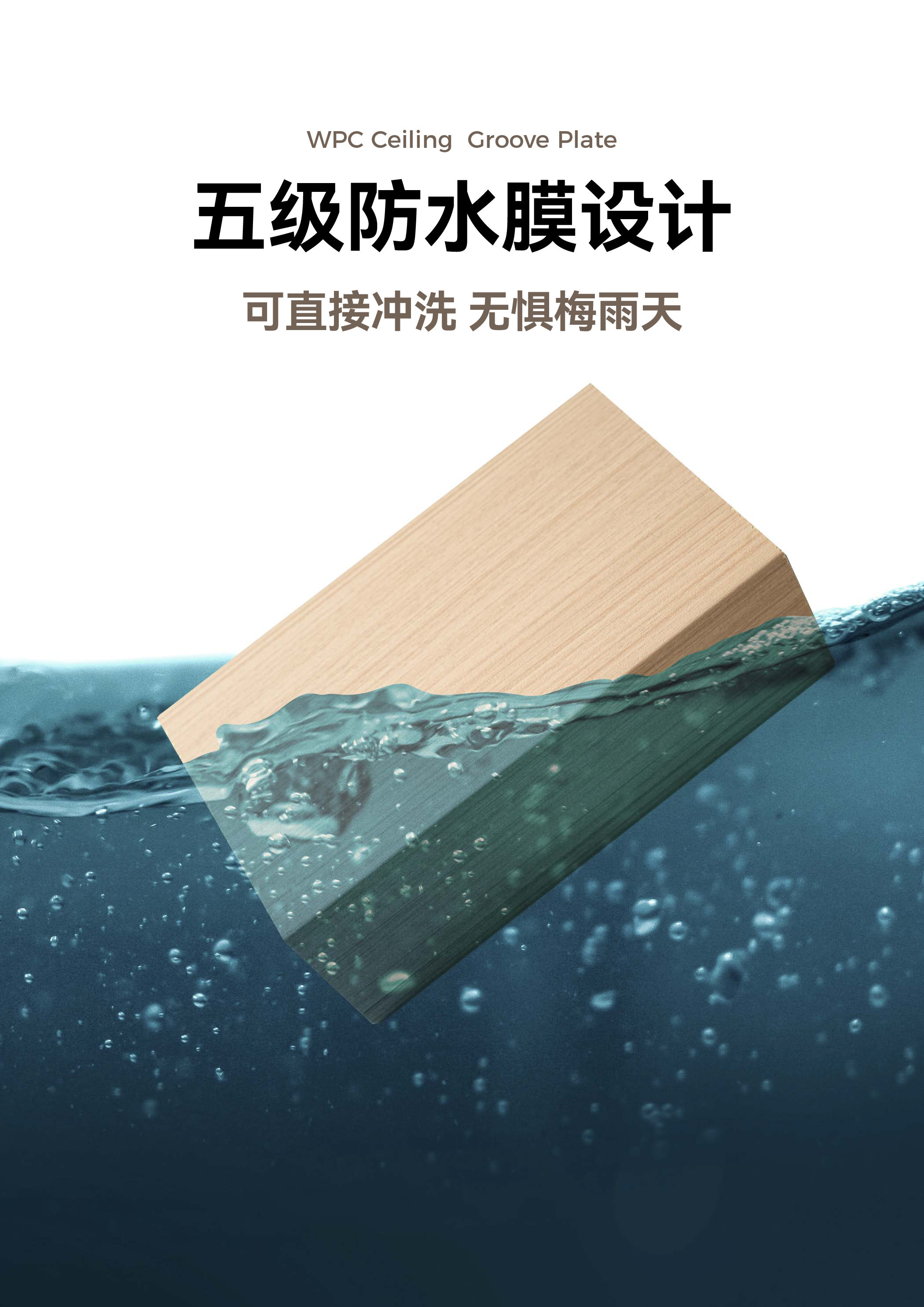 40×75天花详情页_3.jpg