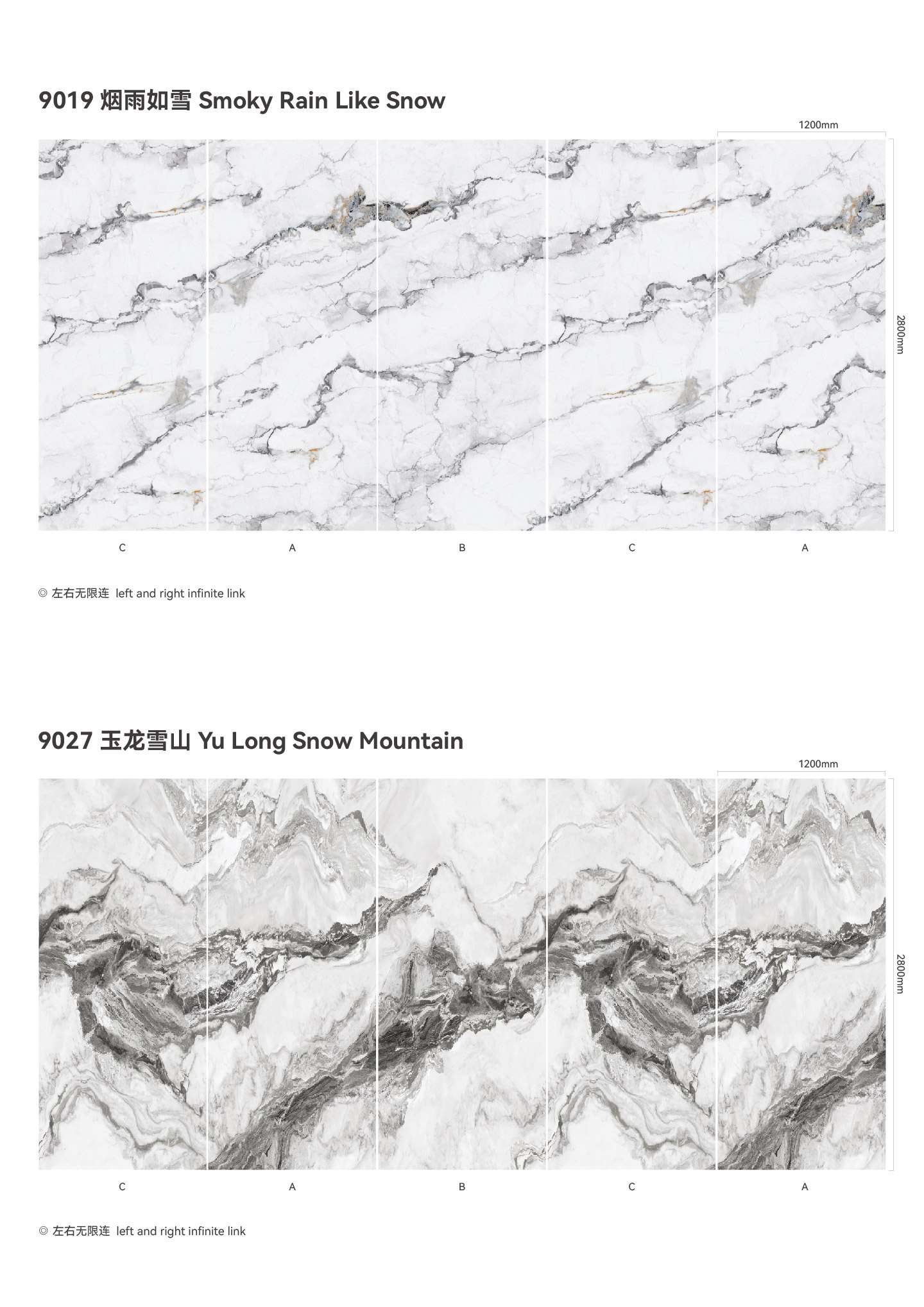 SPC背景画(石纹）超高清 (8).jpg
