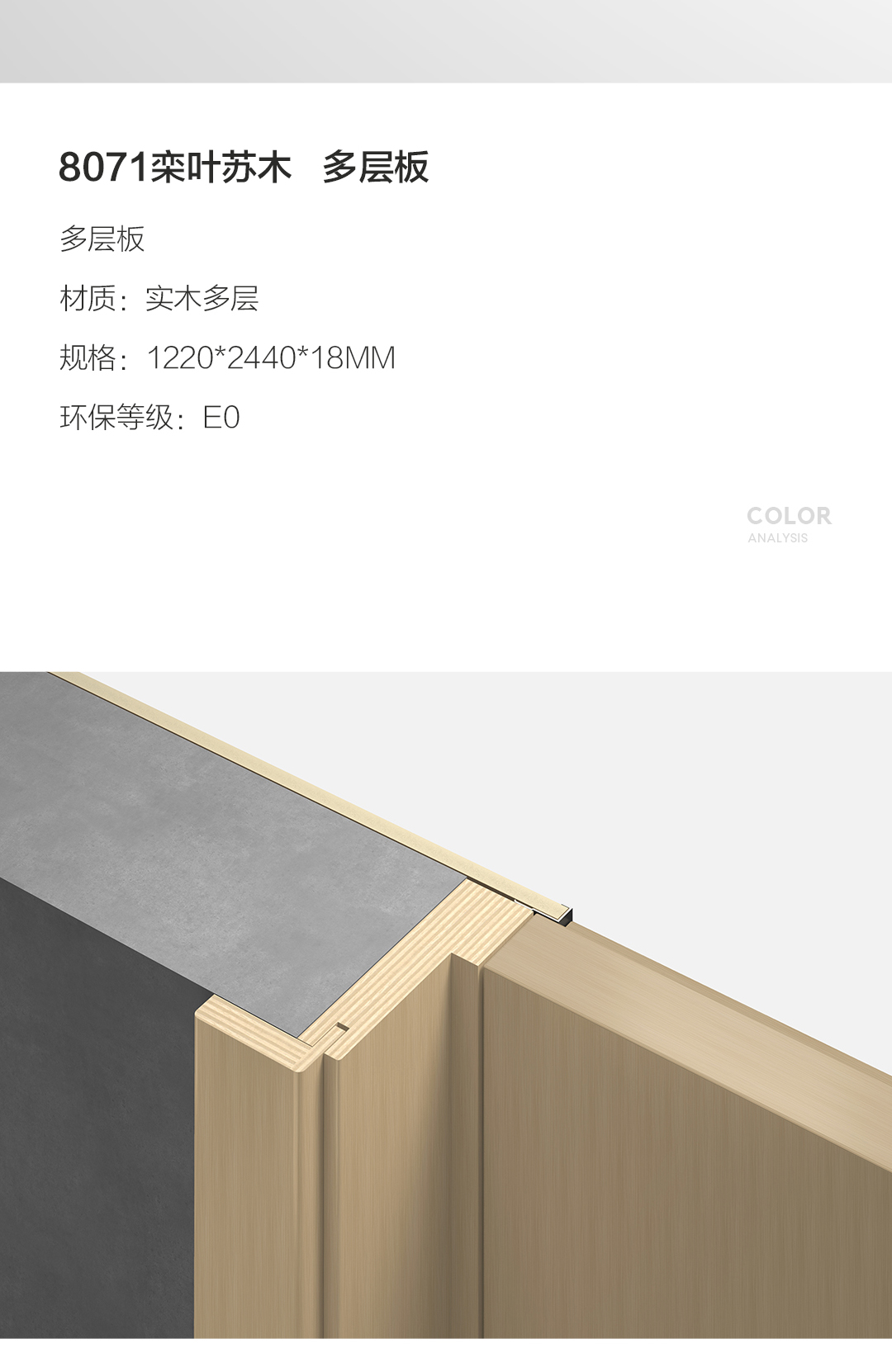 8071竖版_07.jpg