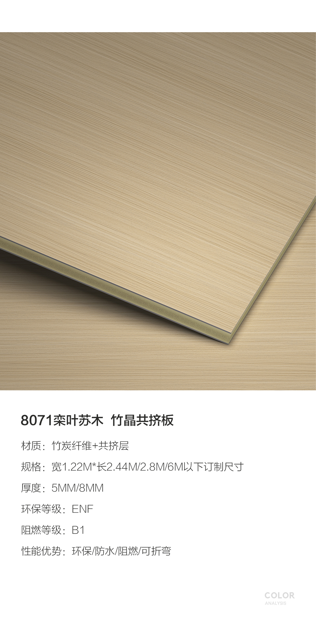 8071竖版_05.jpg