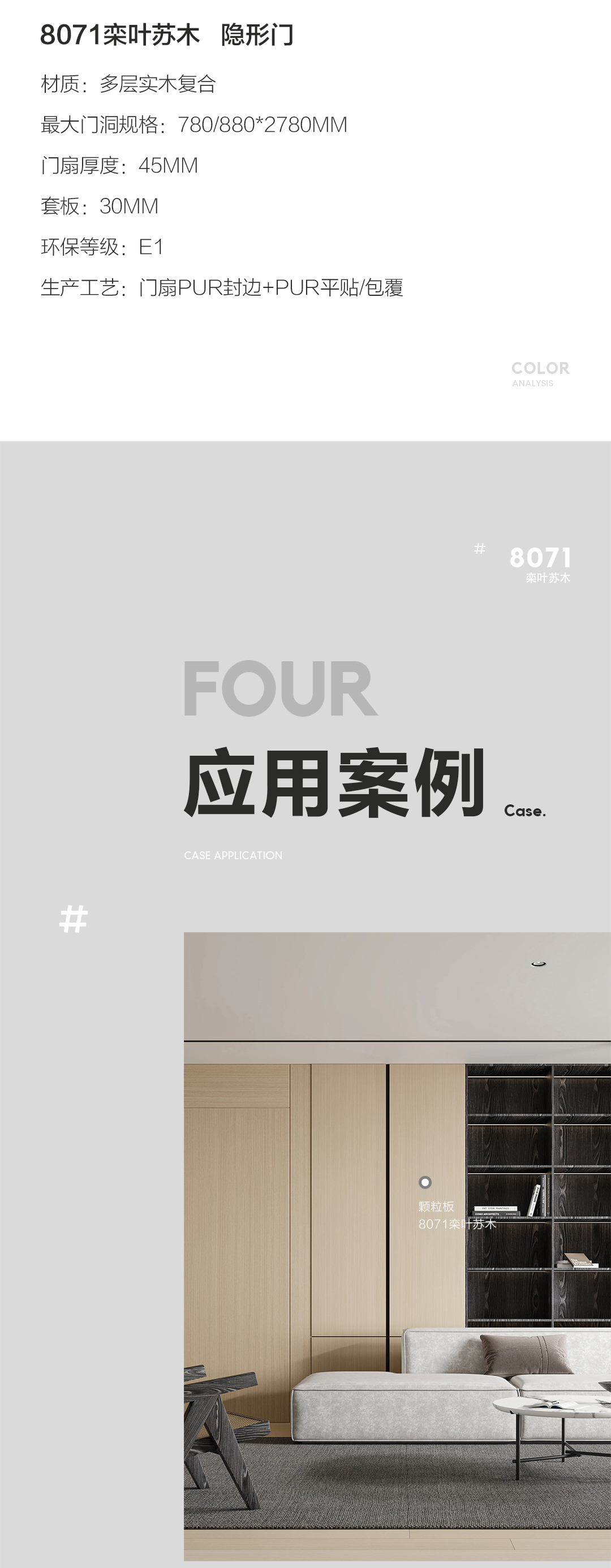 8071竖版_08.jpg