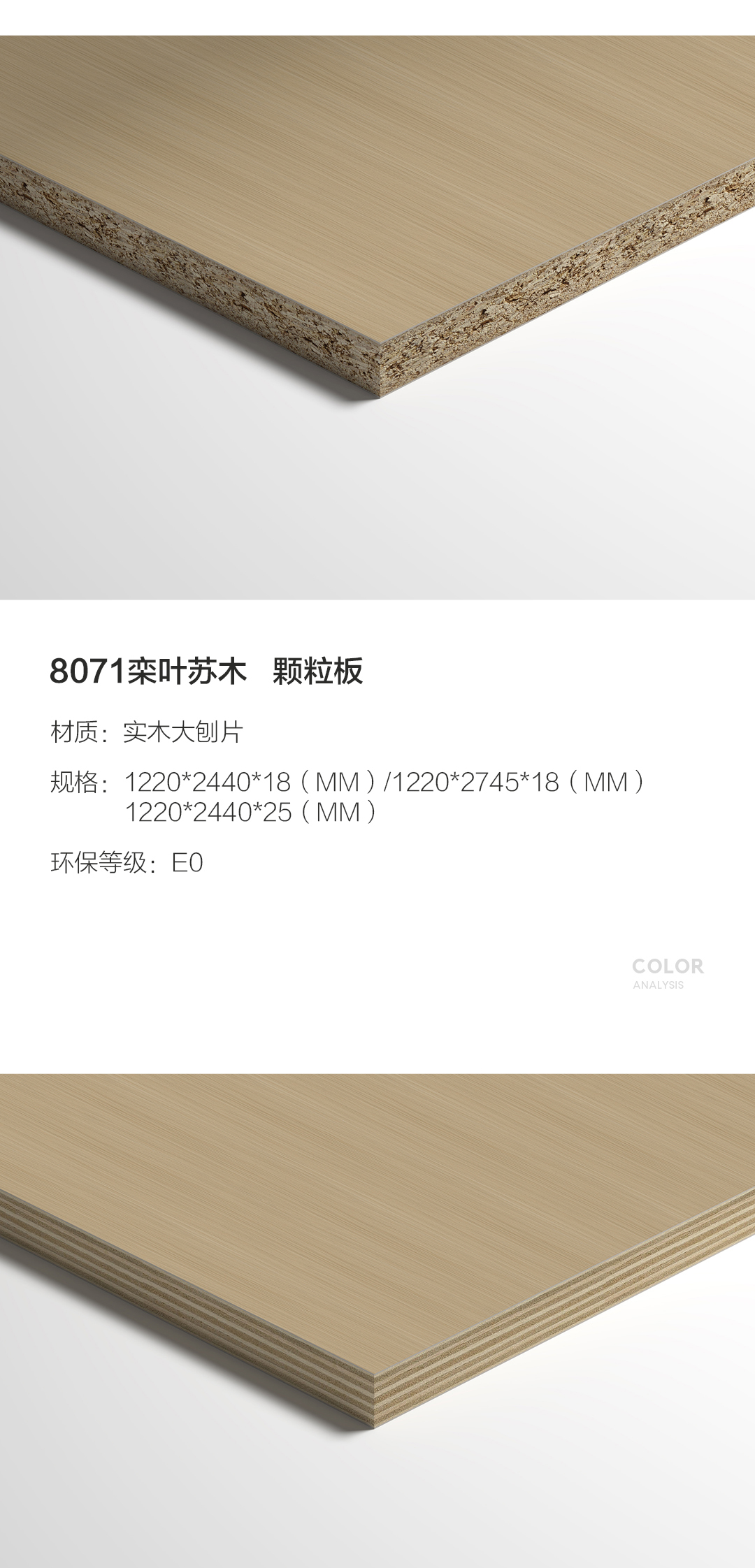 8071竖版_06.jpg