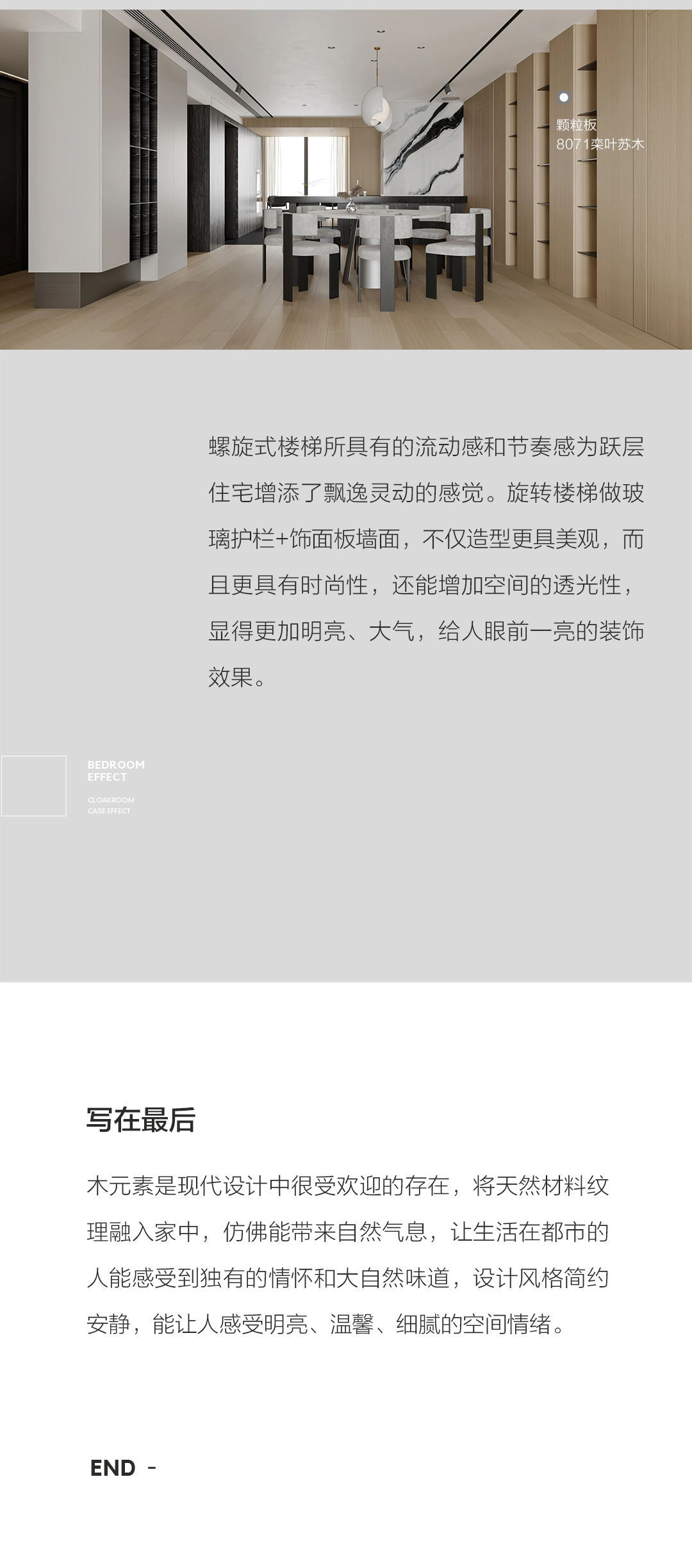 8071竖版02_04.jpg
