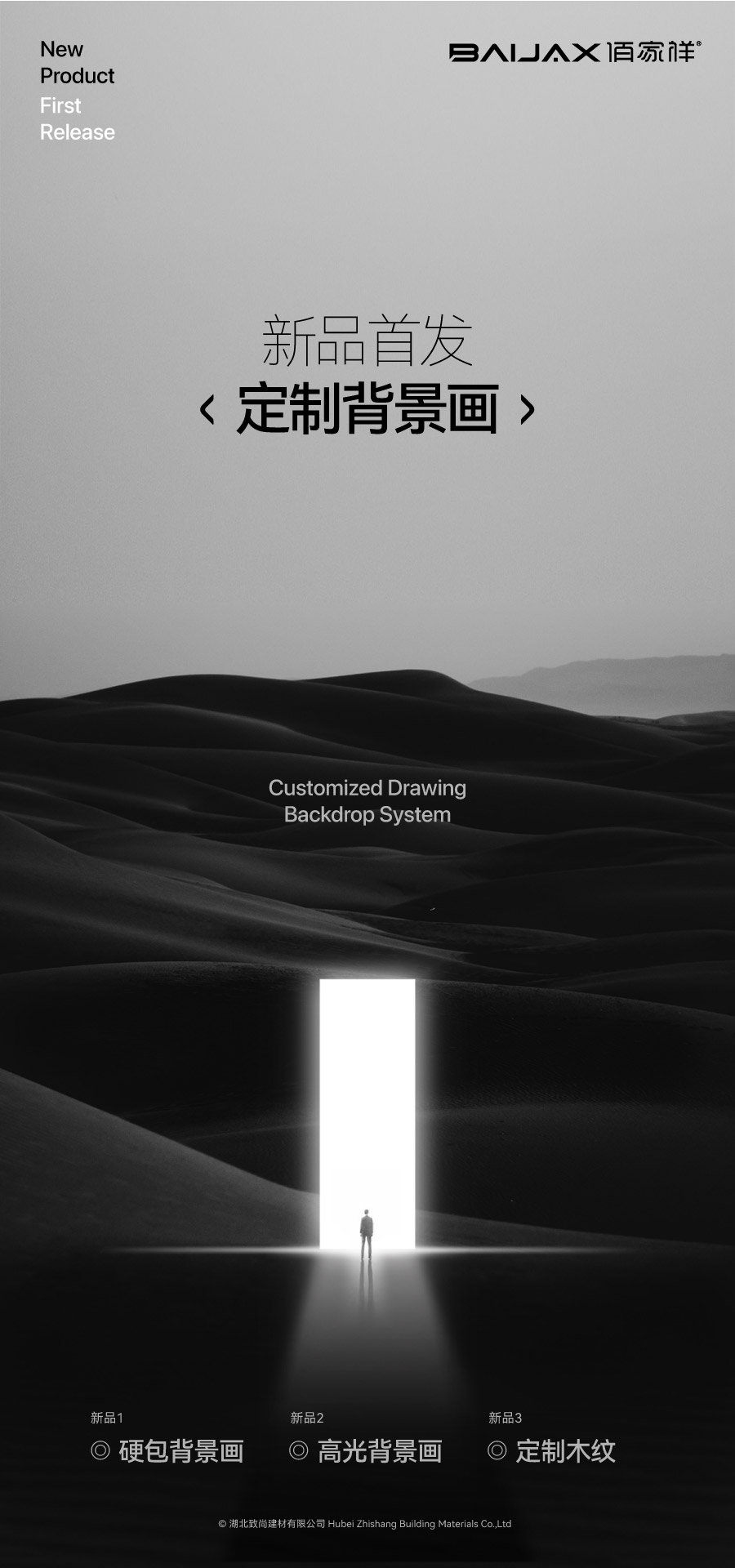 公众号长图_--01.jpg