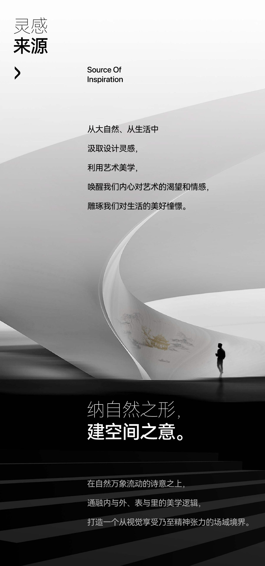 公众号长图_--04.jpg
