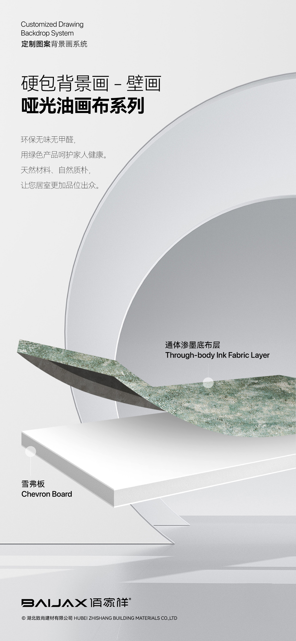 硬包背景画海报_--07.jpg