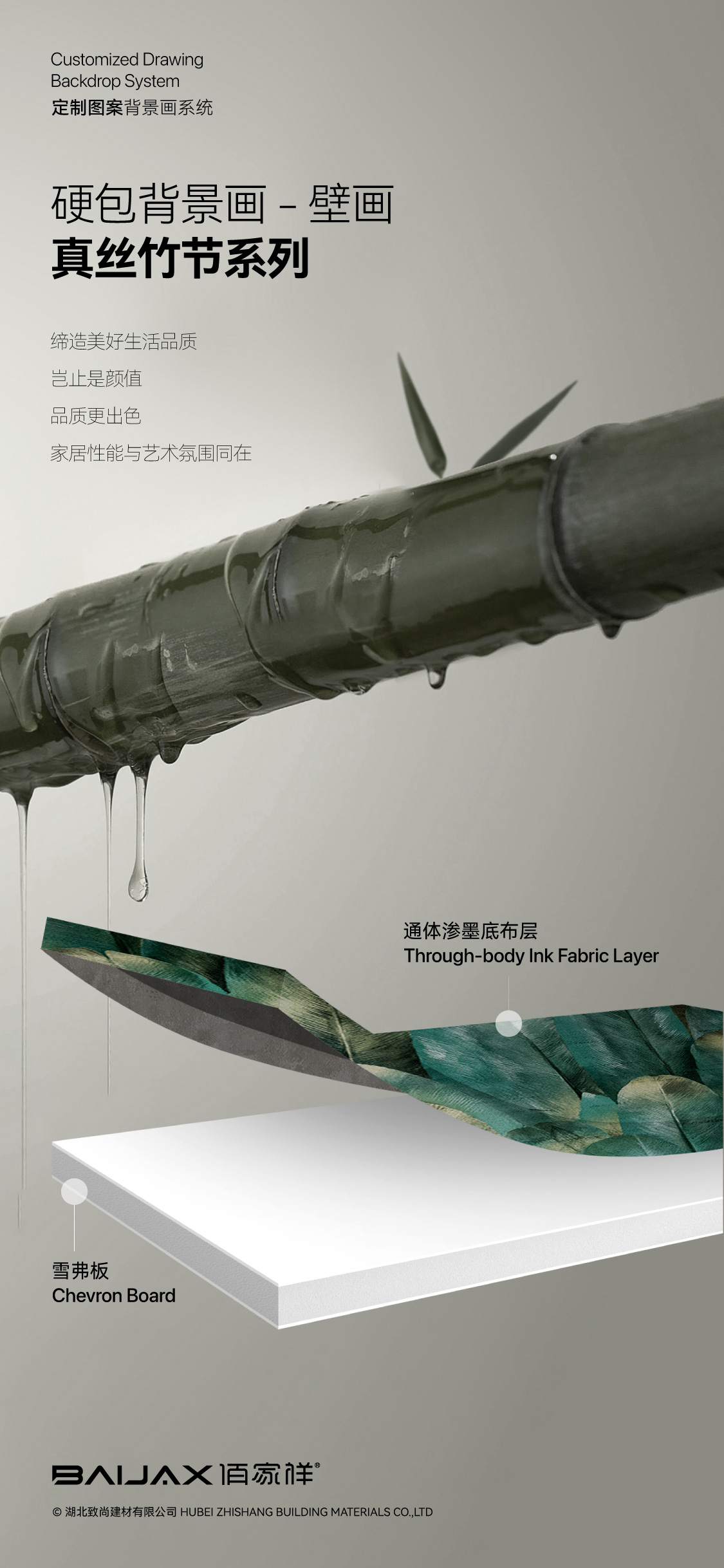 硬包背景画海报_--01.jpg