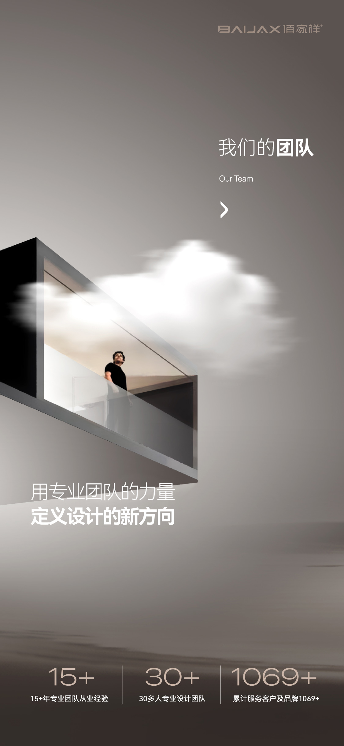 设计服务海报-03.jpg